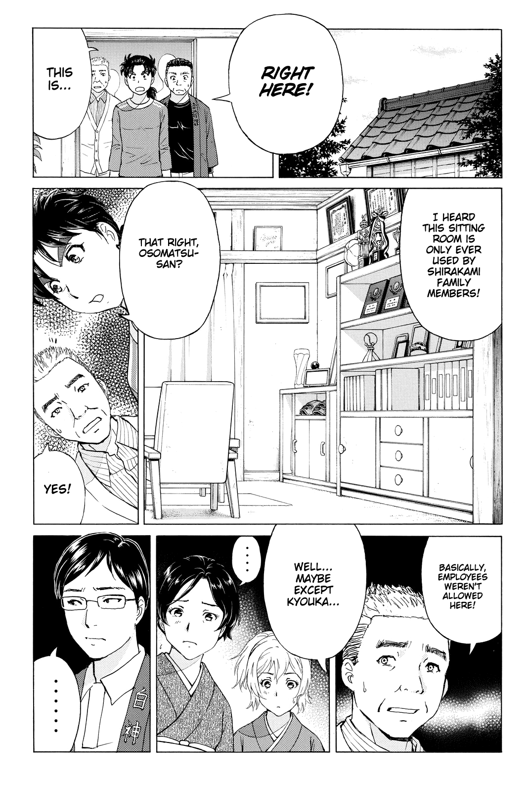 Kindaichi Shounen no Jikenbo R Chapter 95 page 16 - Chapter 95: White Snake Brewery Murder Case (9)