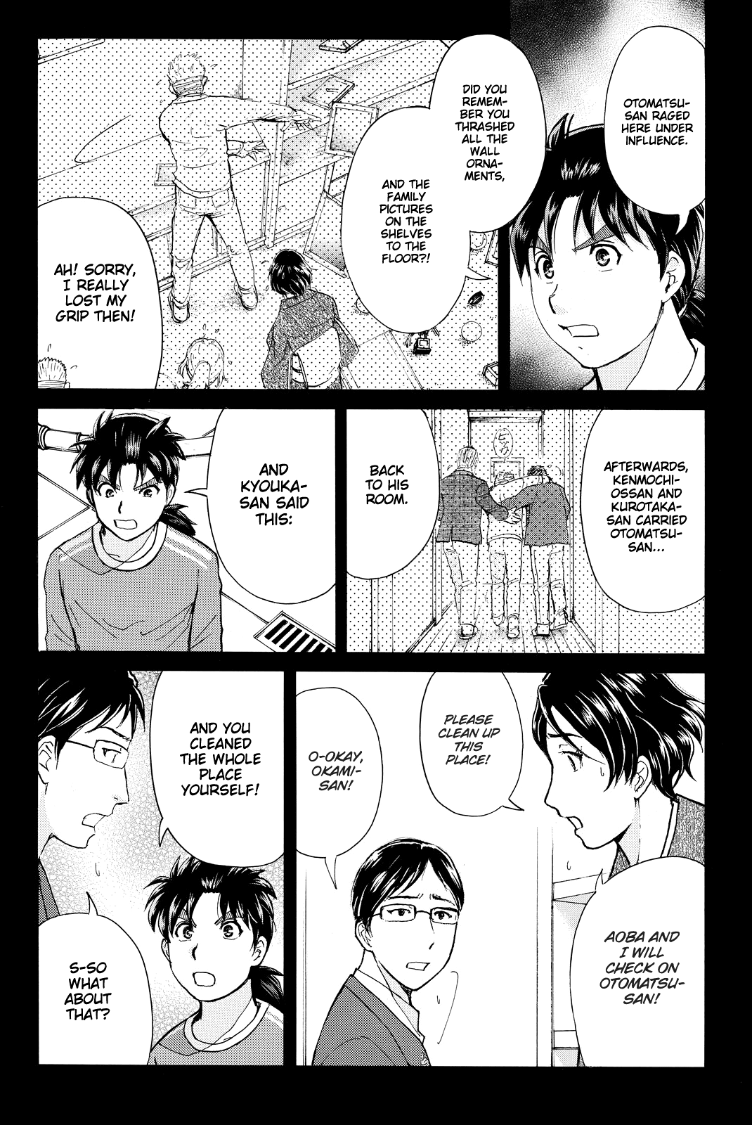 Kindaichi Shounen no Jikenbo R Chapter 95 page 17 - Chapter 95: White Snake Brewery Murder Case (9)