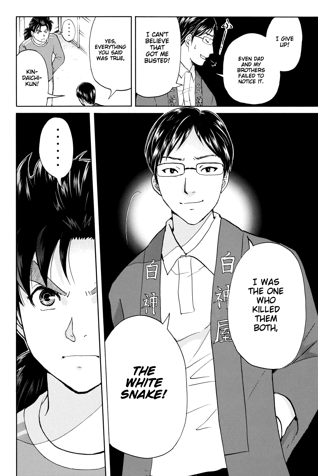 Kindaichi Shounen no Jikenbo R Chapter 95 page 21 - Chapter 95: White Snake Brewery Murder Case (9)