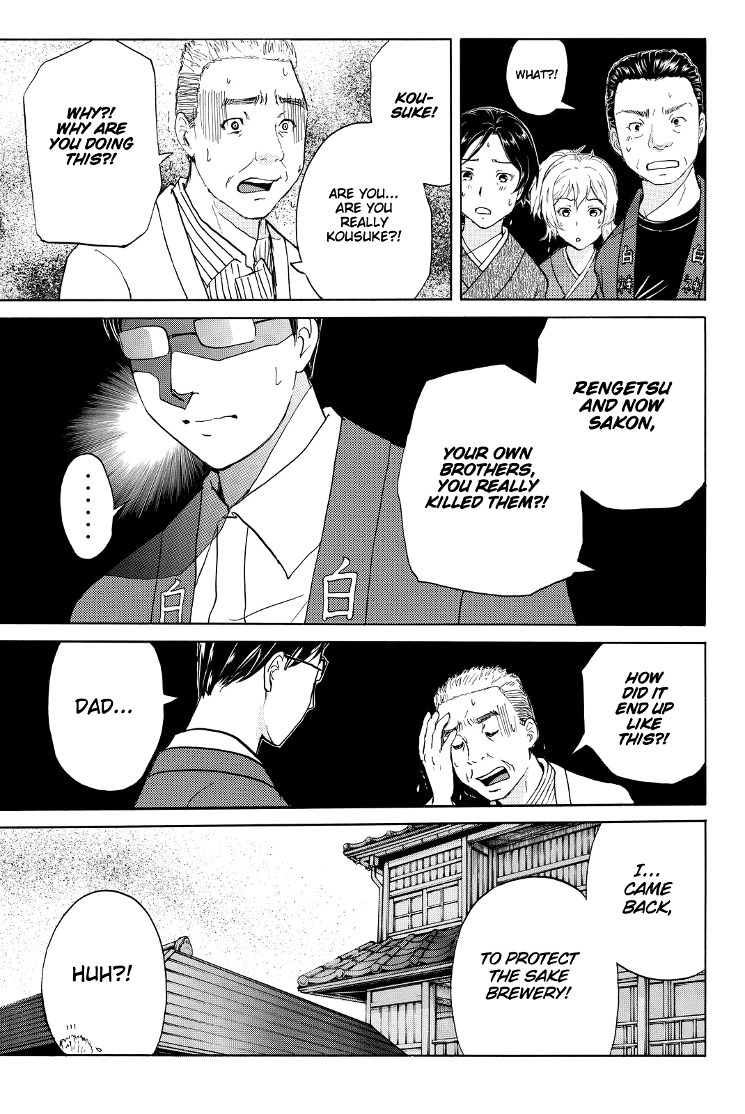Kindaichi Shounen no Jikenbo R Chapter 95 page 22 - Chapter 95: White Snake Brewery Murder Case (9)