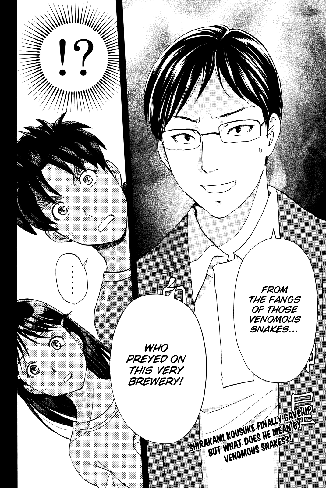 Kindaichi Shounen no Jikenbo R Chapter 95 page 23 - Chapter 95: White Snake Brewery Murder Case (9)