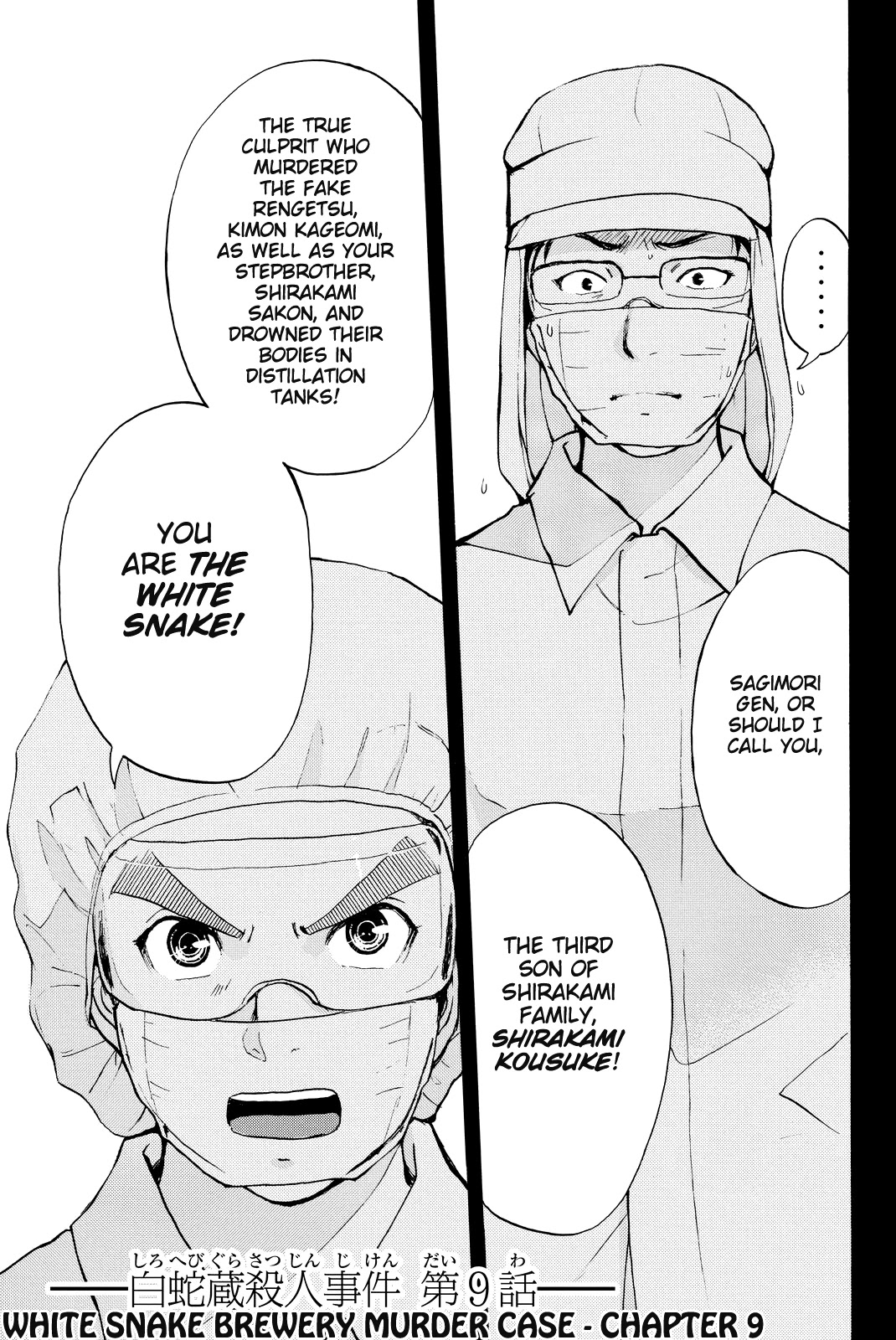 Kindaichi Shounen no Jikenbo R Chapter 95 page 4 - Chapter 95: White Snake Brewery Murder Case (9)
