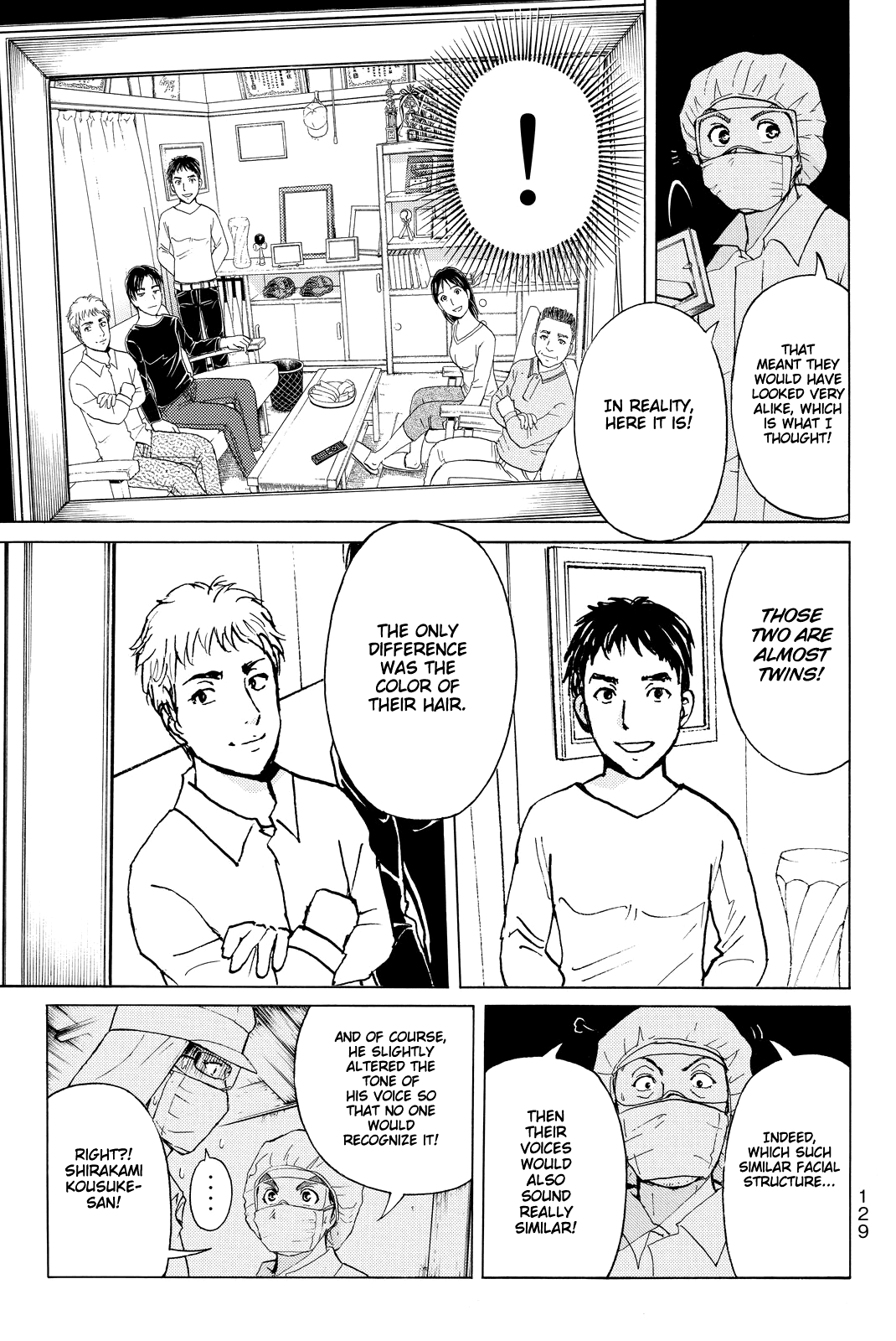 Kindaichi Shounen no Jikenbo R Chapter 95 page 6 - Chapter 95: White Snake Brewery Murder Case (9)