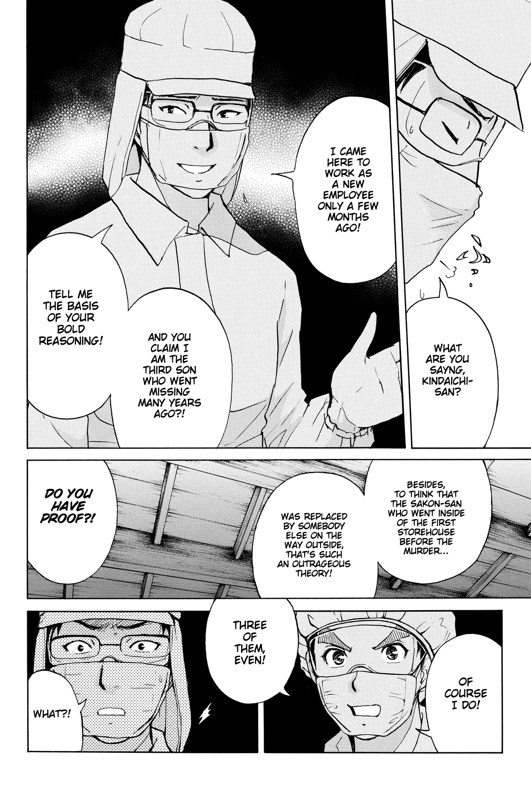 Kindaichi Shounen no Jikenbo R Chapter 95 page 7 - Chapter 95: White Snake Brewery Murder Case (9)