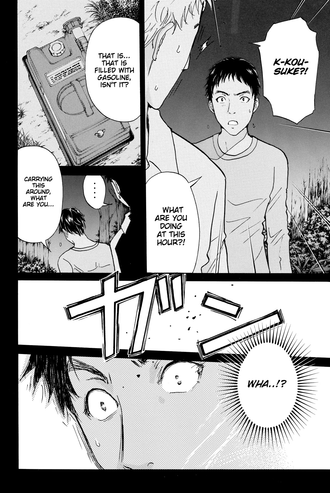 Kindaichi Shounen no Jikenbo R Chapter 96 page 11 - Chapter 96: White Snake Brewery Murder Case (10)