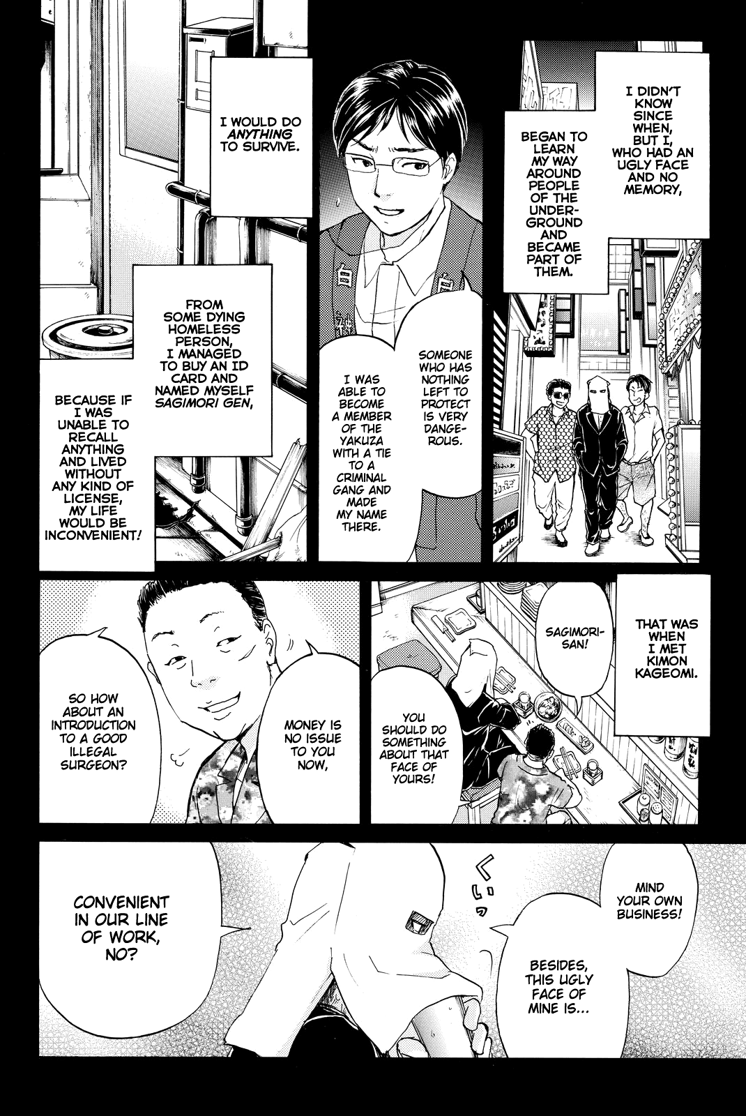 Kindaichi Shounen no Jikenbo R Chapter 96 page 15 - Chapter 96: White Snake Brewery Murder Case (10)