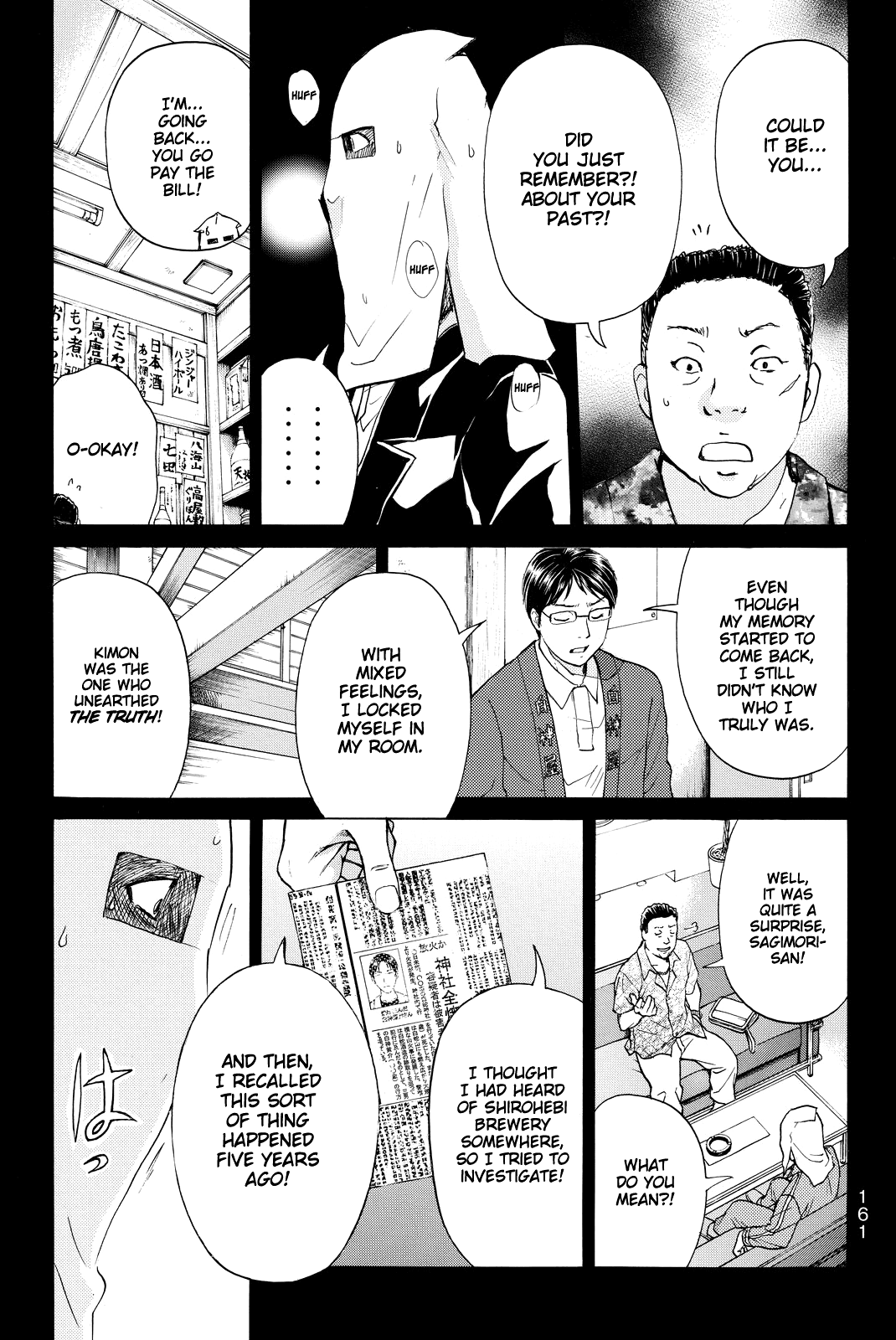 Kindaichi Shounen no Jikenbo R Chapter 96 page 18 - Chapter 96: White Snake Brewery Murder Case (10)