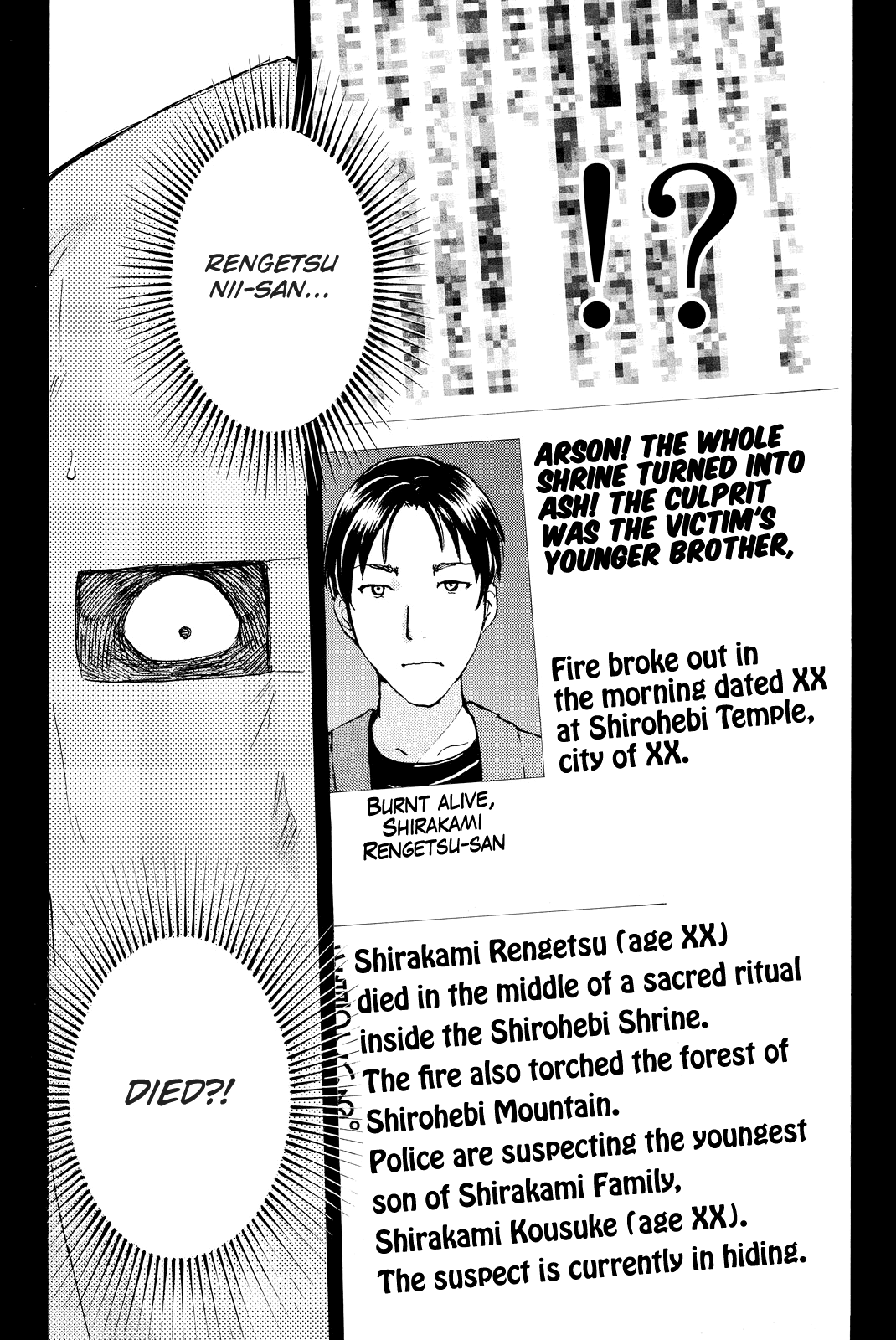 Kindaichi Shounen no Jikenbo R Chapter 96 page 19 - Chapter 96: White Snake Brewery Murder Case (10)