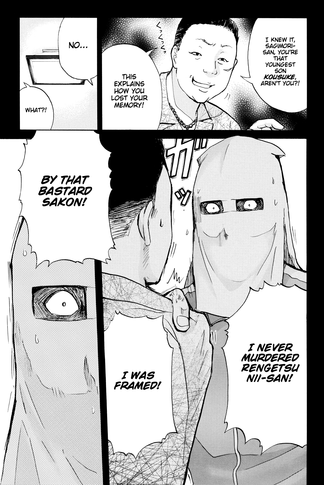 Kindaichi Shounen no Jikenbo R Chapter 96 page 20 - Chapter 96: White Snake Brewery Murder Case (10)