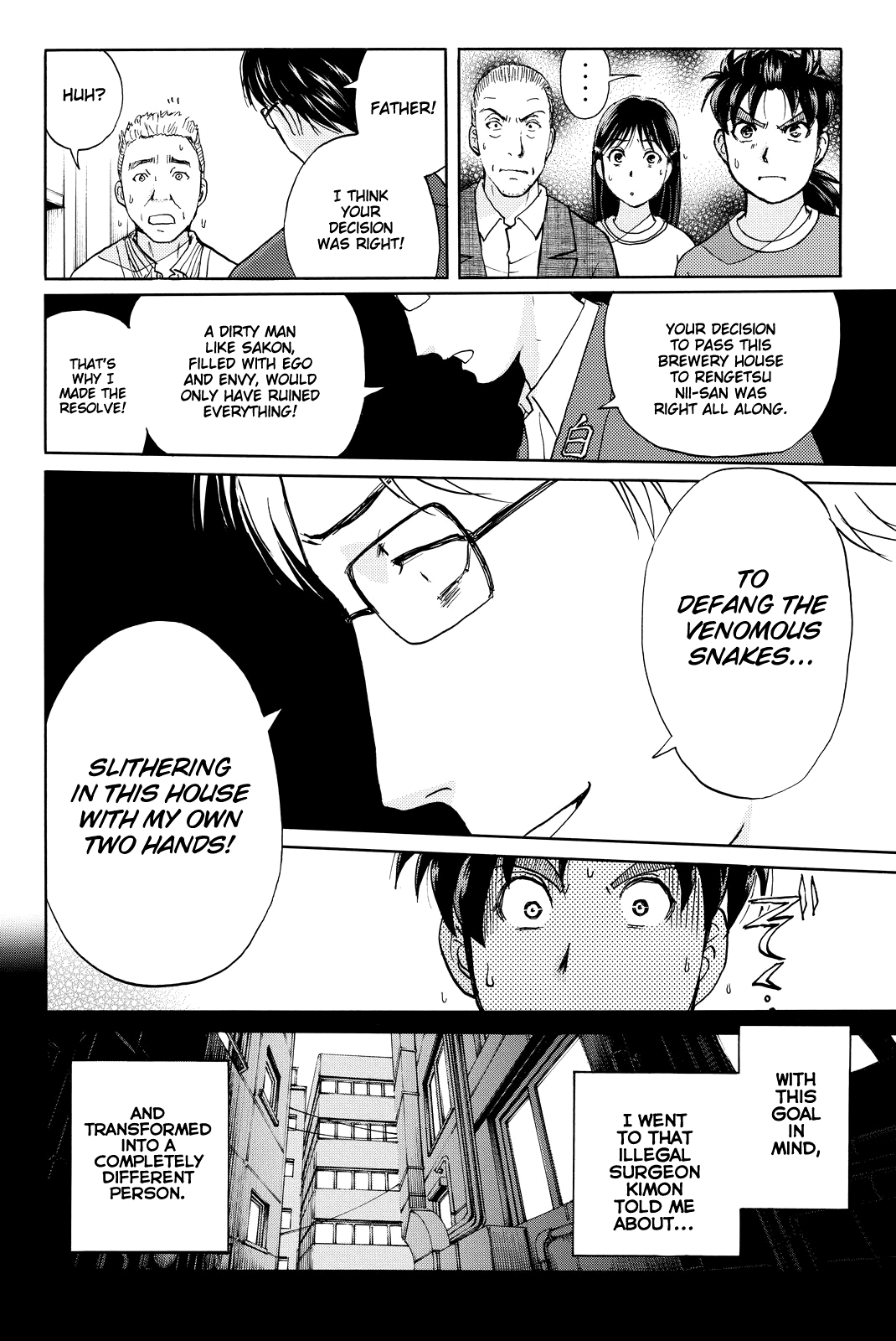Kindaichi Shounen no Jikenbo R Chapter 96 page 21 - Chapter 96: White Snake Brewery Murder Case (10)