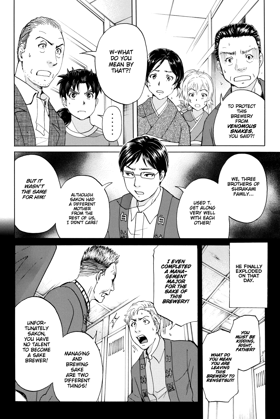 Kindaichi Shounen no Jikenbo R Chapter 96 page 5 - Chapter 96: White Snake Brewery Murder Case (10)