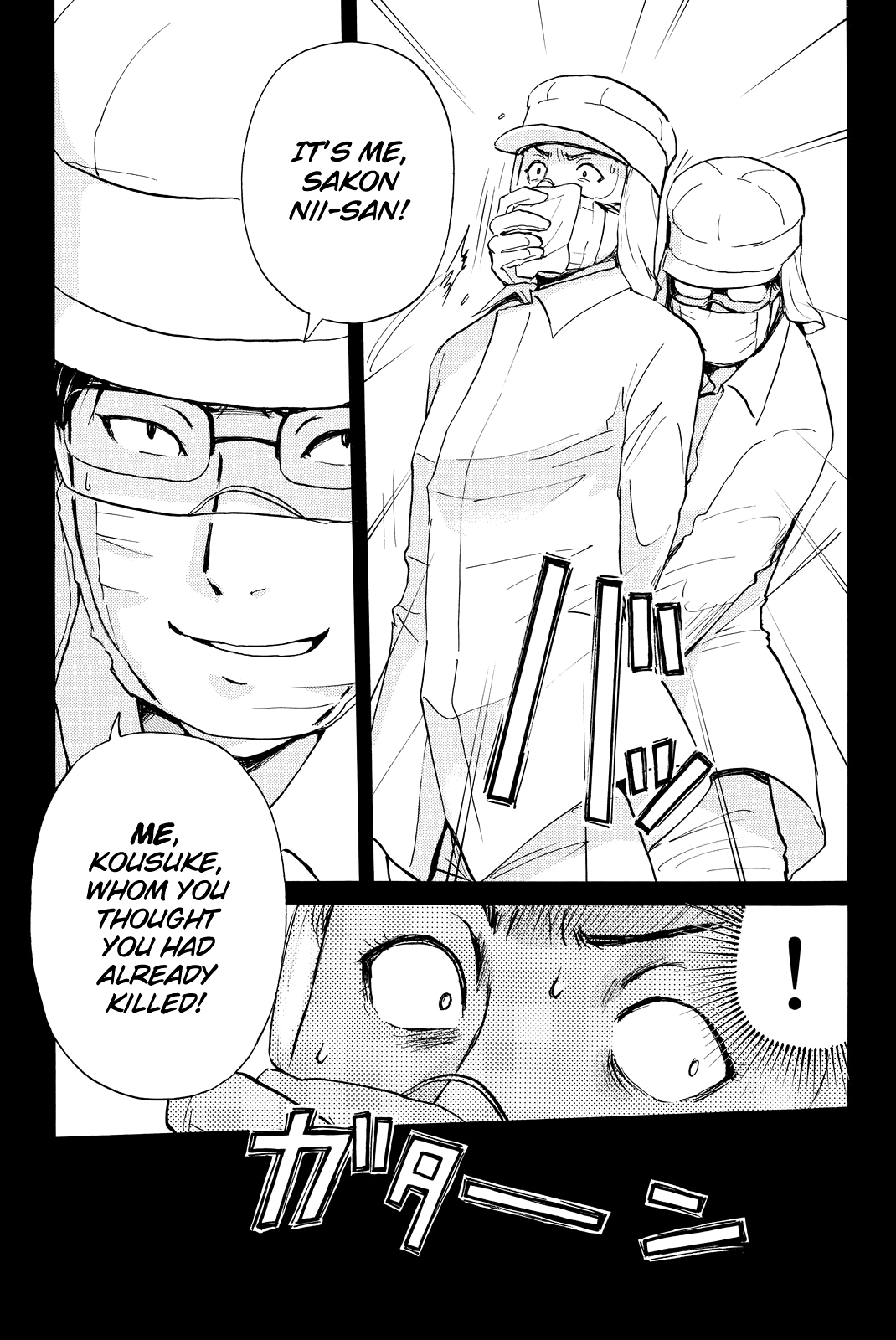 Kindaichi Shounen no Jikenbo R Chapter 97 page 10 - Chapter 97: White Snake Brewery Murder Case (11)