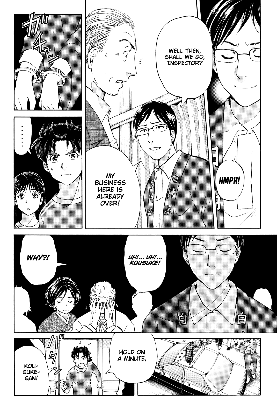 Kindaichi Shounen no Jikenbo R Chapter 97 page 13 - Chapter 97: White Snake Brewery Murder Case (11)