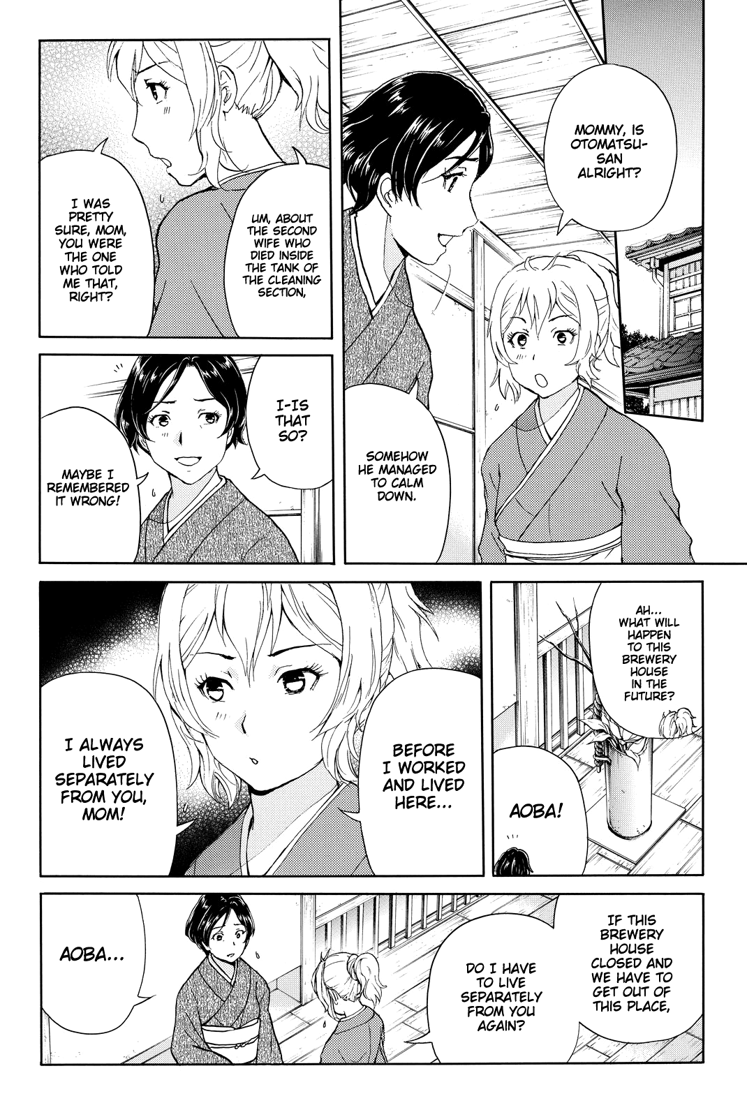Kindaichi Shounen no Jikenbo R Chapter 97 page 15 - Chapter 97: White Snake Brewery Murder Case (11)