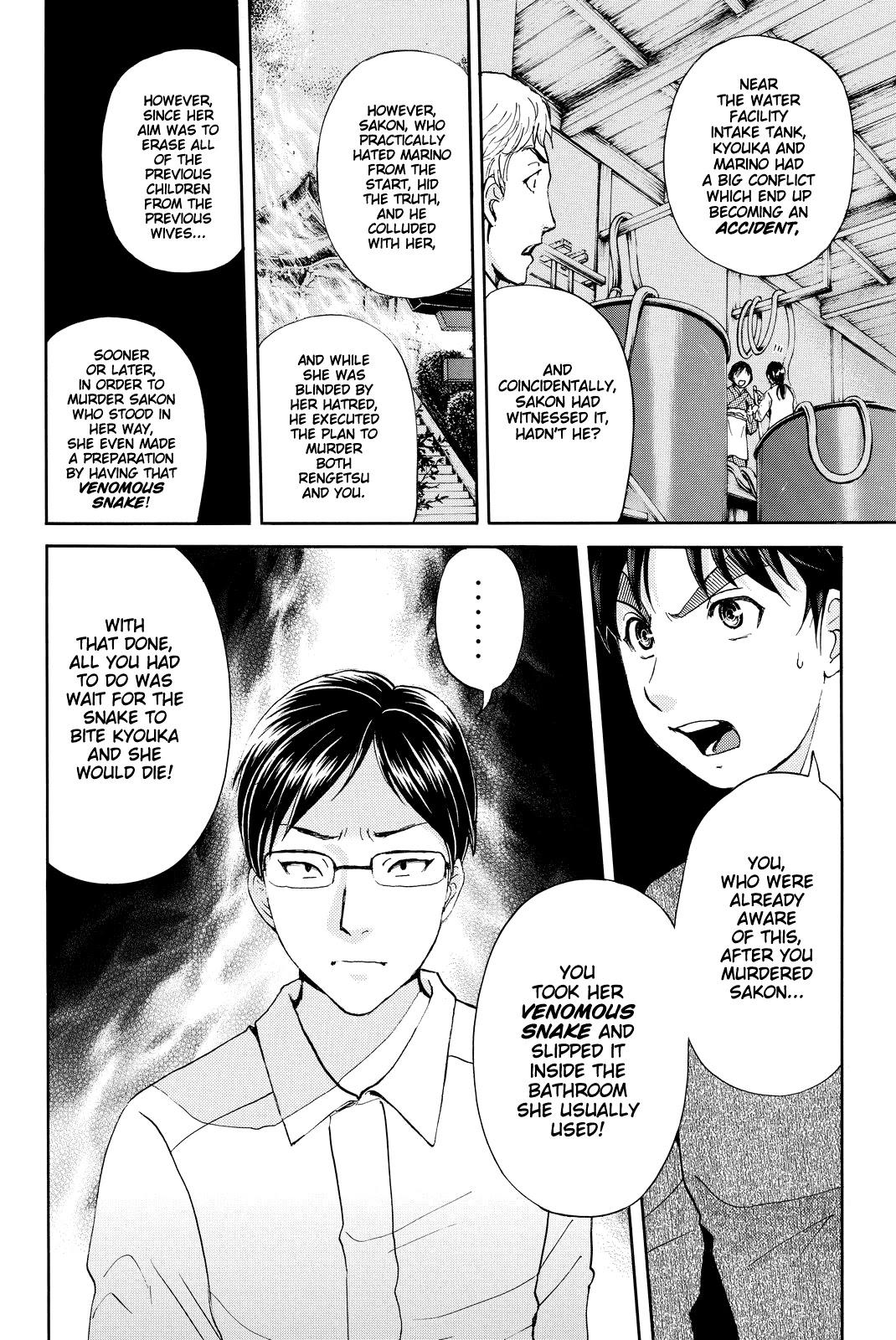 Kindaichi Shounen no Jikenbo R Chapter 97 page 23 - Chapter 97: White Snake Brewery Murder Case (11)