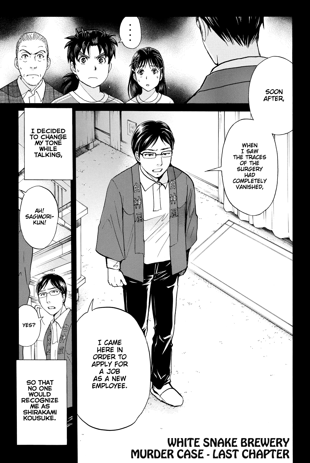Kindaichi Shounen no Jikenbo R Chapter 97 page 4 - Chapter 97: White Snake Brewery Murder Case (11)