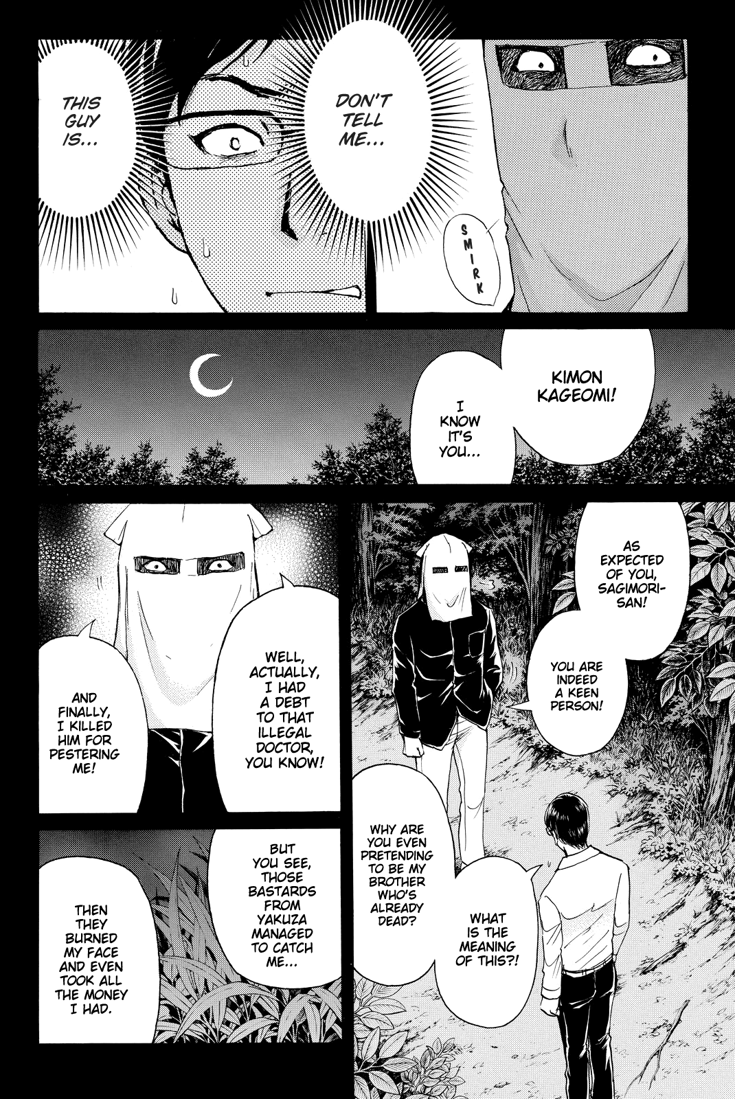 Kindaichi Shounen no Jikenbo R Chapter 97 page 7 - Chapter 97: White Snake Brewery Murder Case (11)