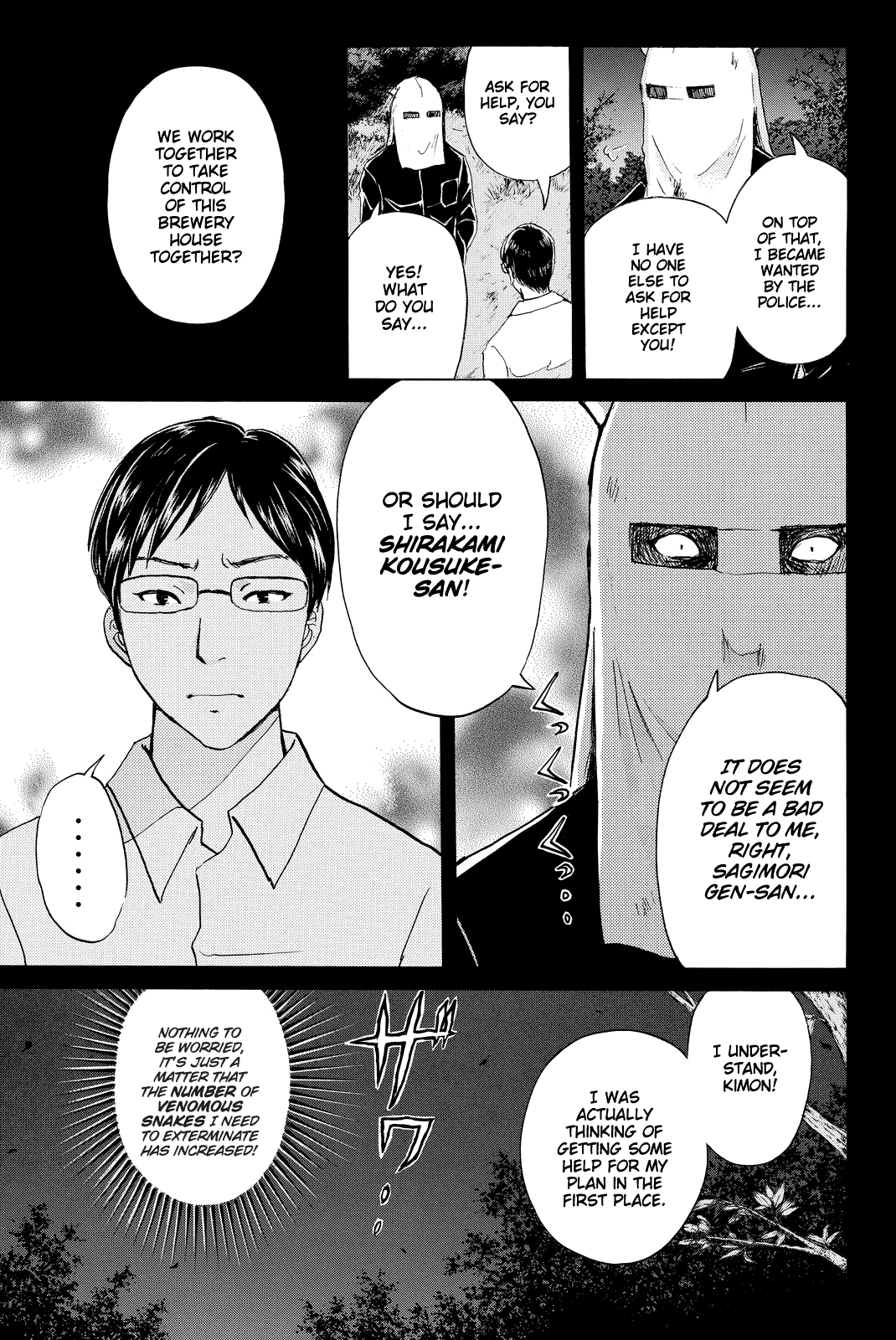 Kindaichi Shounen no Jikenbo R Chapter 97 page 8 - Chapter 97: White Snake Brewery Murder Case (11)
