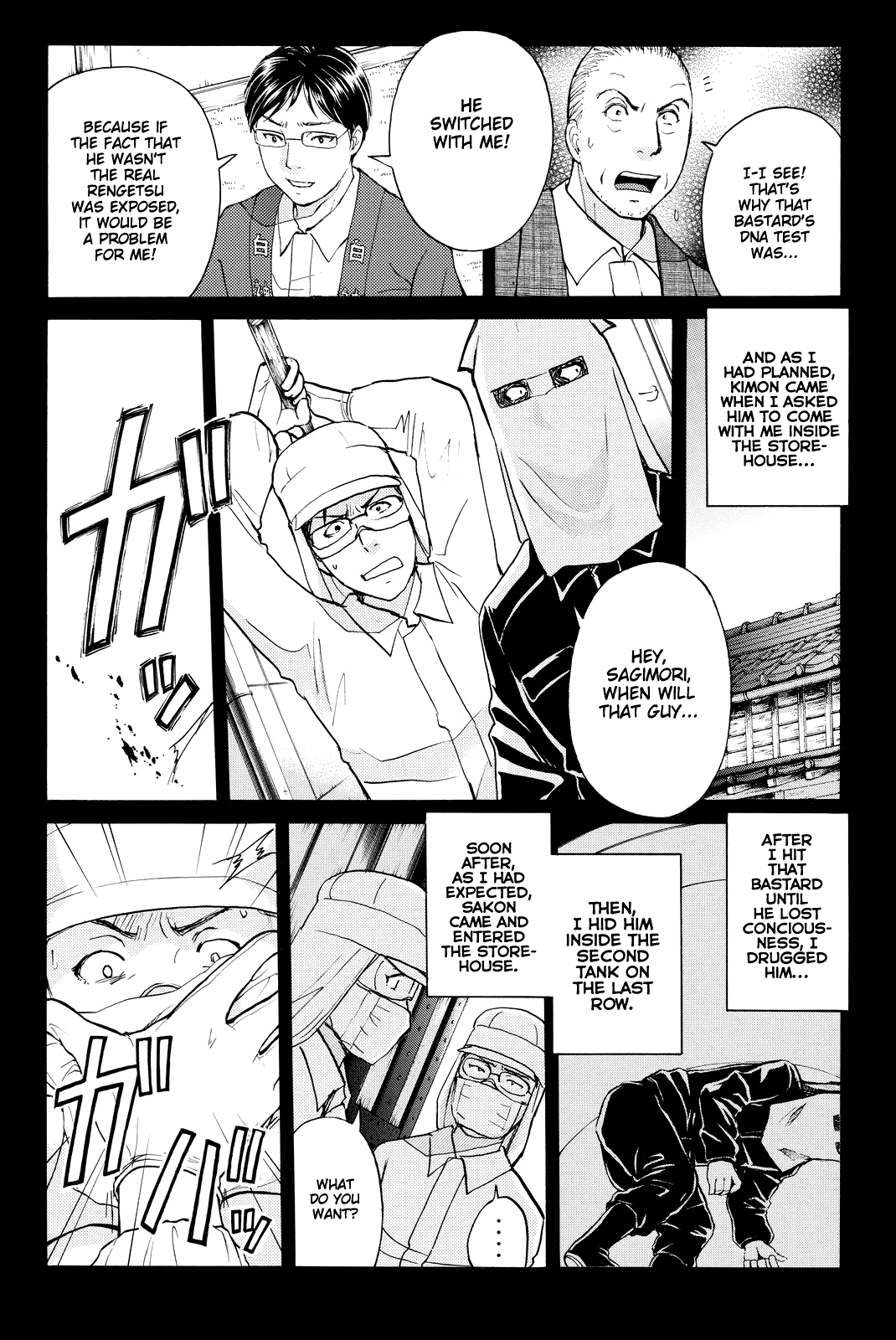 Kindaichi Shounen no Jikenbo R Chapter 97 page 9 - Chapter 97: White Snake Brewery Murder Case (11)