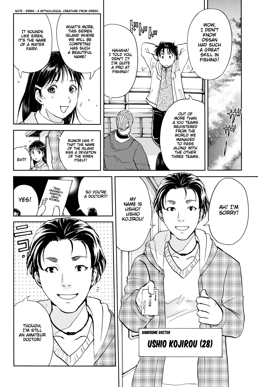 Kindaichi Shounen no Jikenbo R Chapter 98 page 13 - Chapter 98: Seiren Island Murder Case (1)