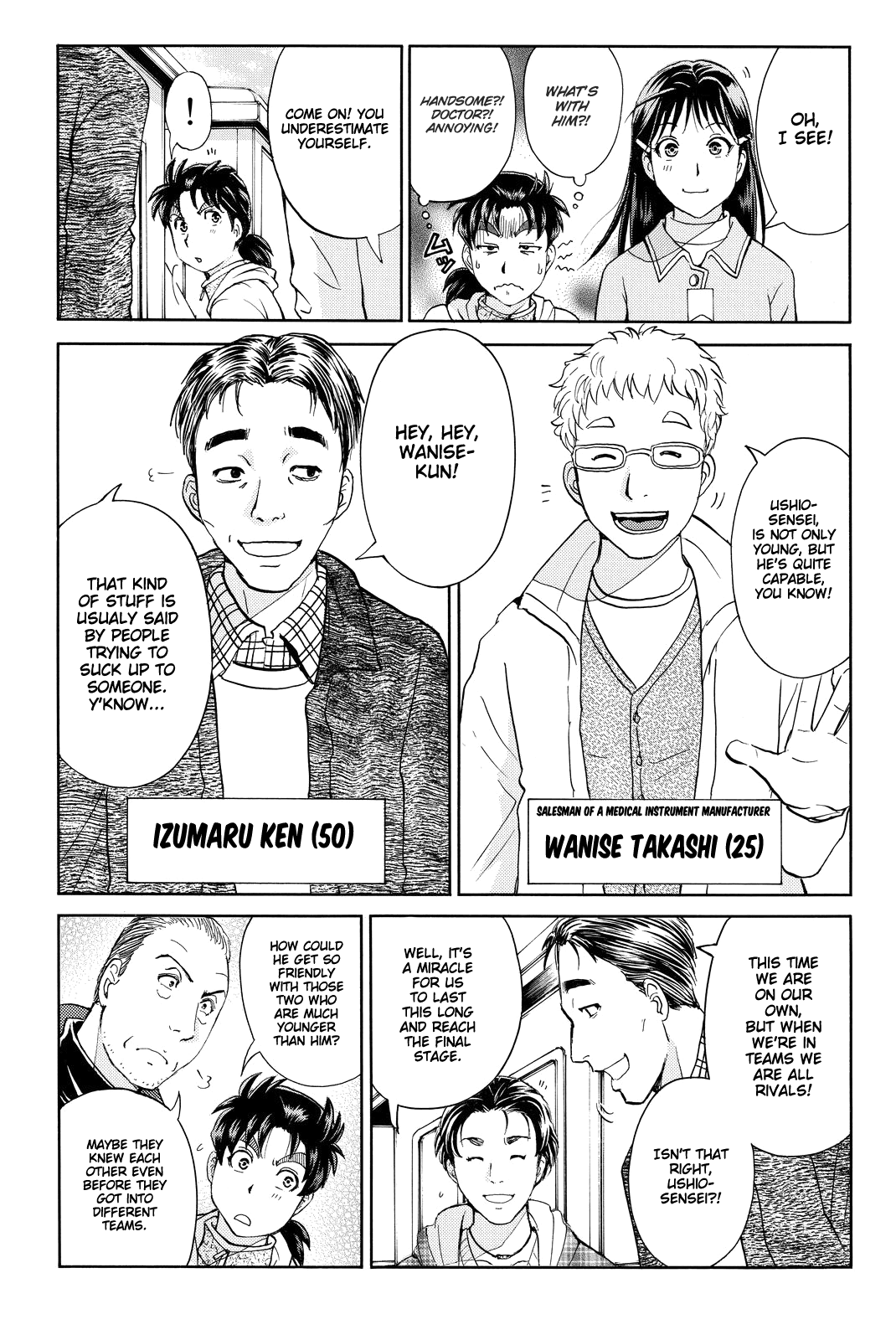 Kindaichi Shounen no Jikenbo R Chapter 98 page 14 - Chapter 98: Seiren Island Murder Case (1)
