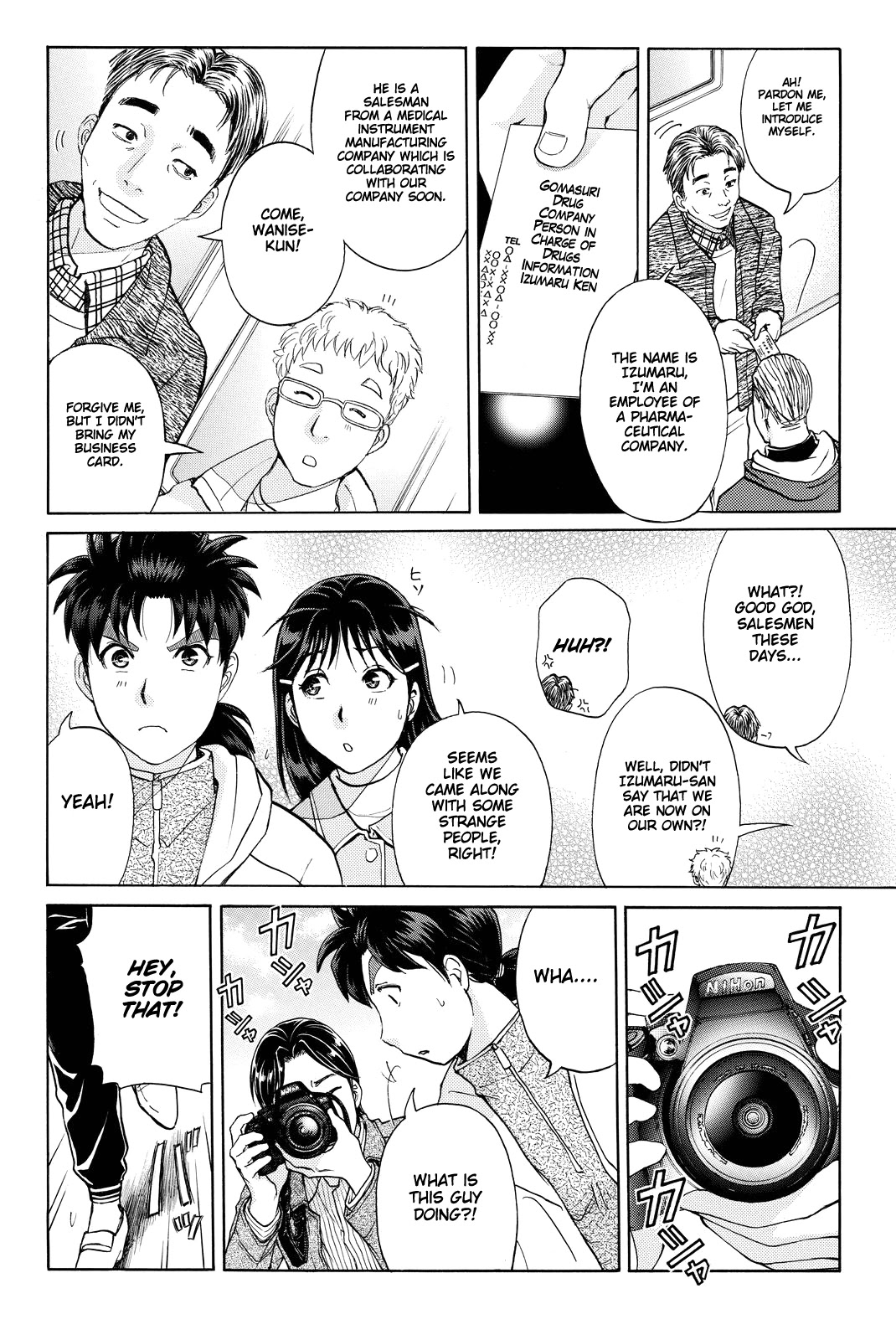 Kindaichi Shounen no Jikenbo R Chapter 98 page 15 - Chapter 98: Seiren Island Murder Case (1)