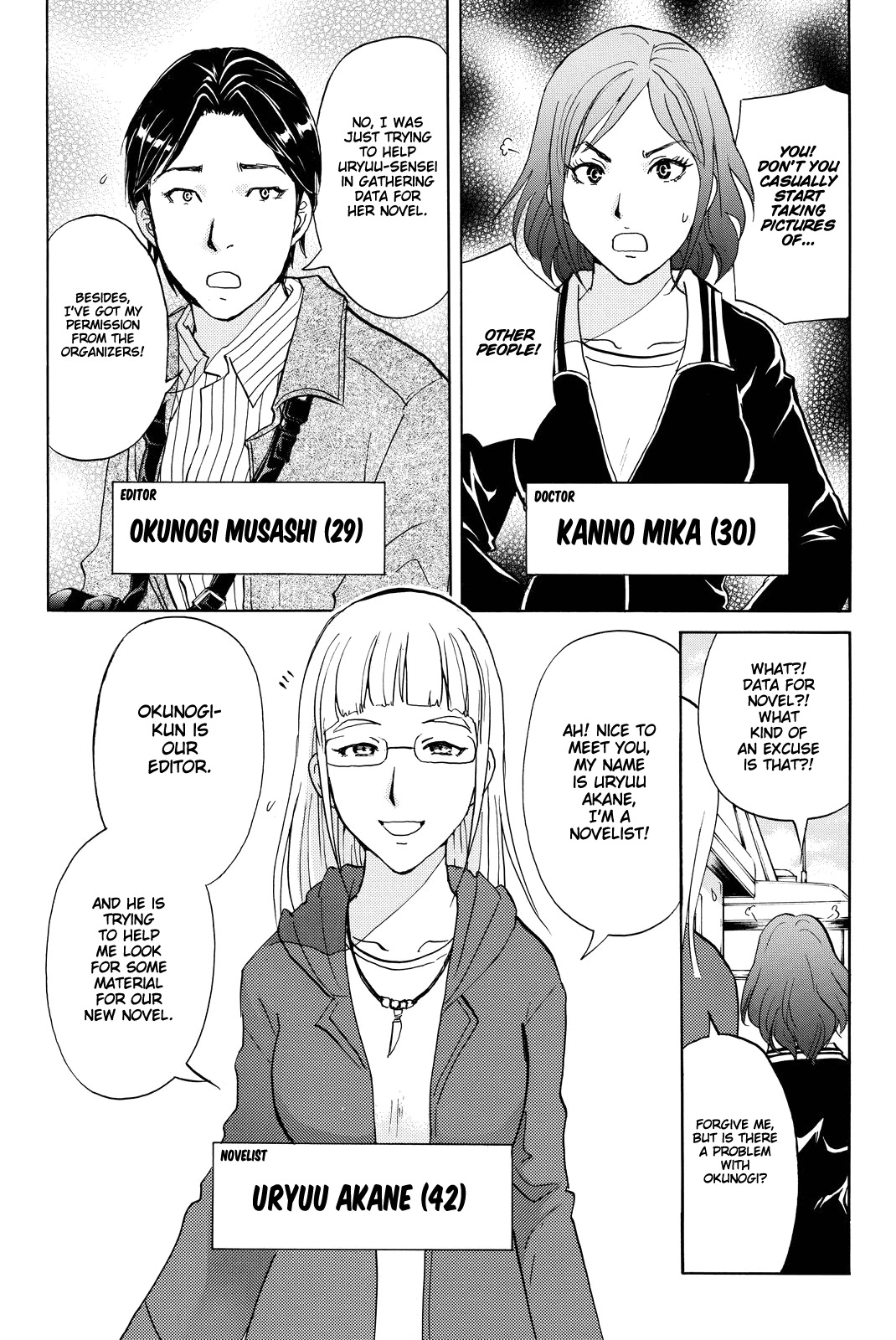 Kindaichi Shounen no Jikenbo R Chapter 98 page 16 - Chapter 98: Seiren Island Murder Case (1)