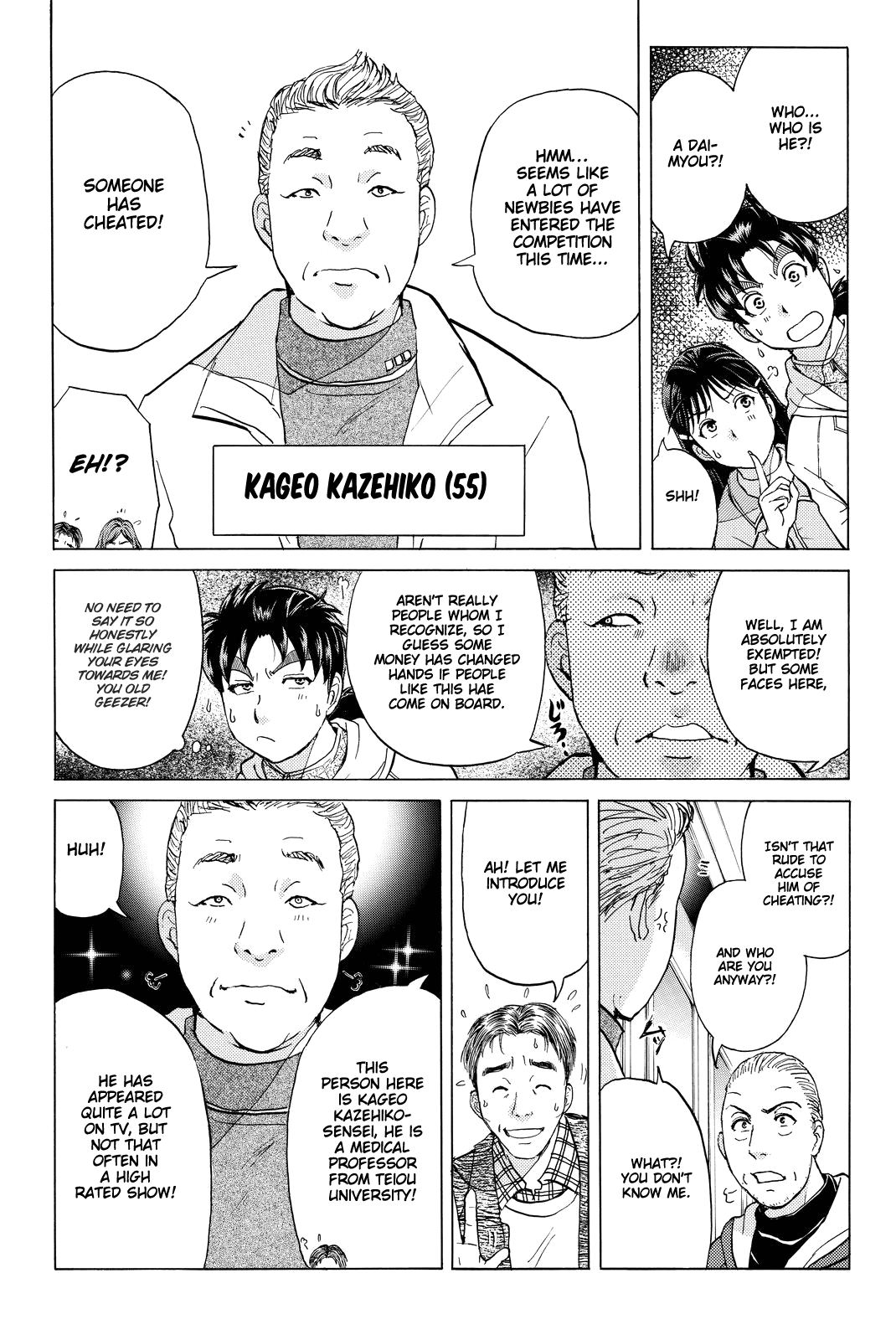 Kindaichi Shounen no Jikenbo R Chapter 98 page 18 - Chapter 98: Seiren Island Murder Case (1)