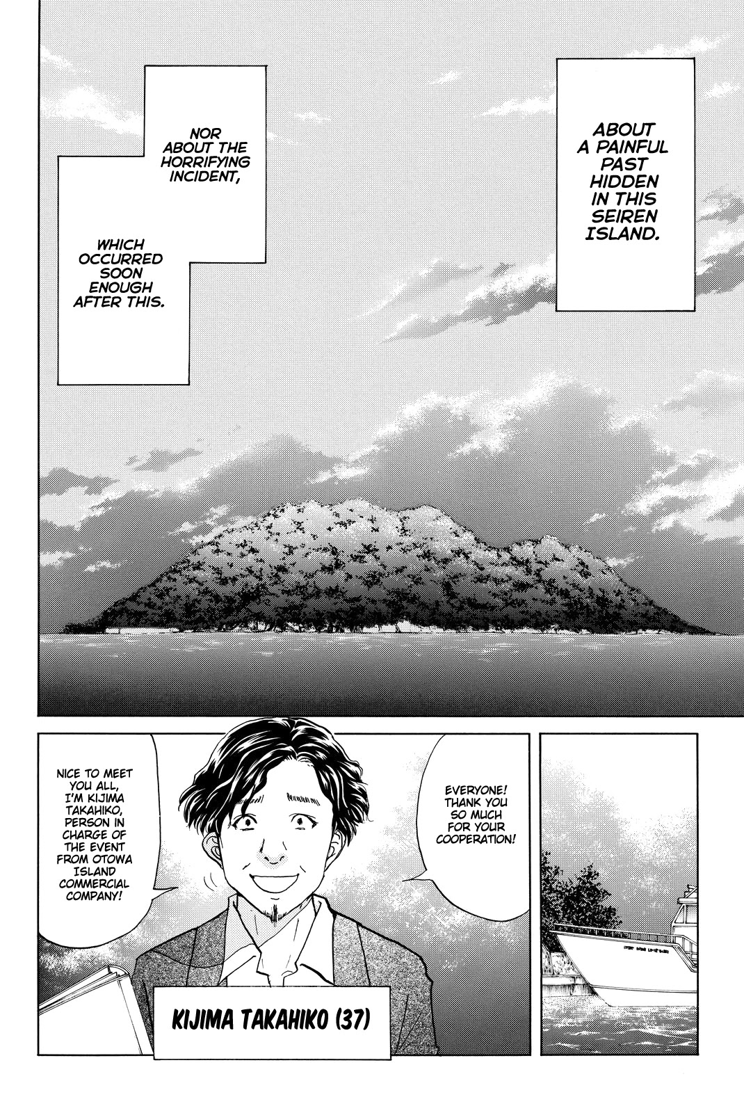 Kindaichi Shounen no Jikenbo R Chapter 98 page 21 - Chapter 98: Seiren Island Murder Case (1)