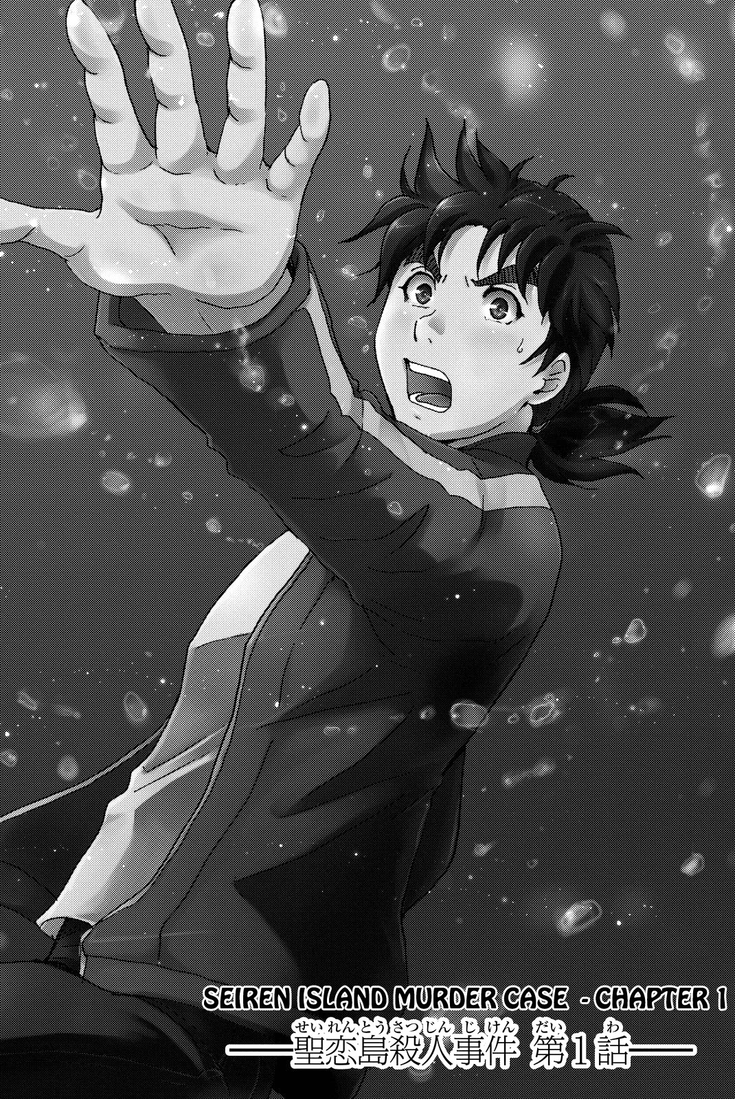 Kindaichi Shounen no Jikenbo R Chapter 98 page 4 - Chapter 98: Seiren Island Murder Case (1)