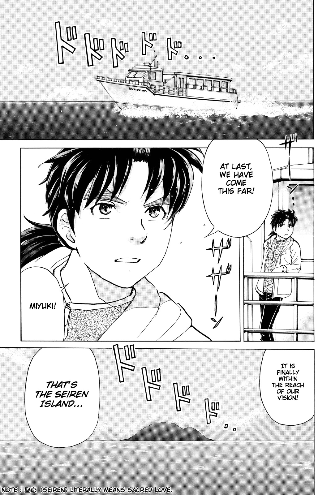 Kindaichi Shounen no Jikenbo R Chapter 98 page 8 - Chapter 98: Seiren Island Murder Case (1)