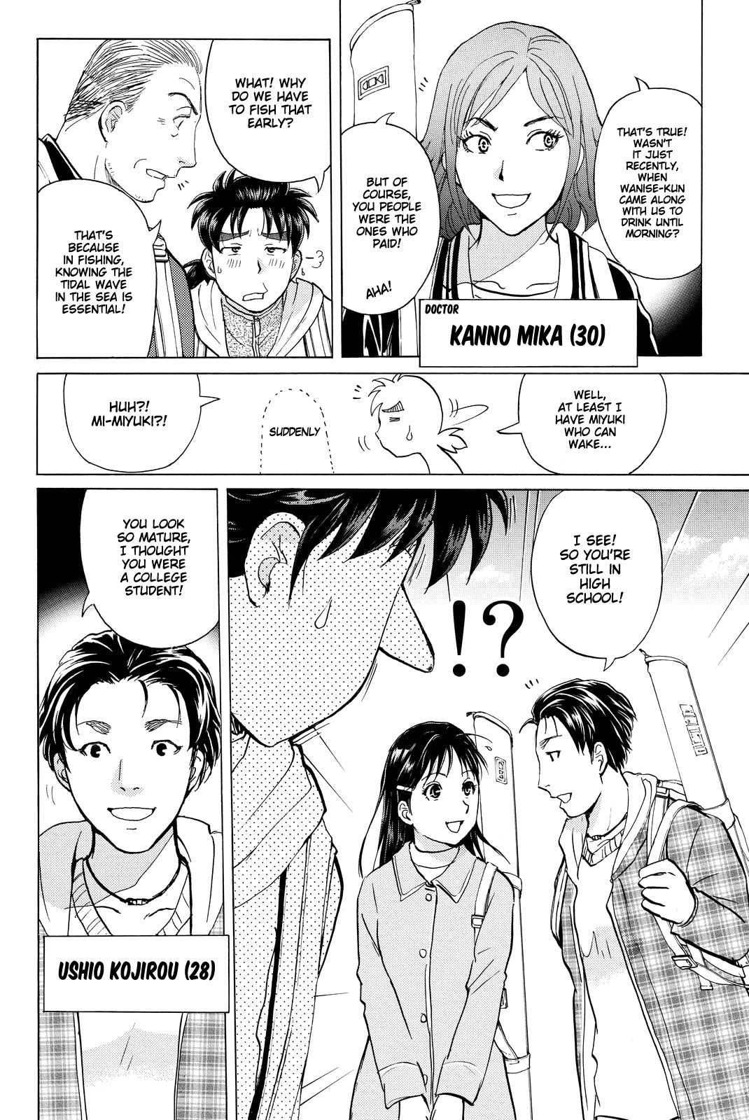 Kindaichi Shounen no Jikenbo R Chapter 99 page 11 - Chapter 99: Seiren Island Murder Case (2)
