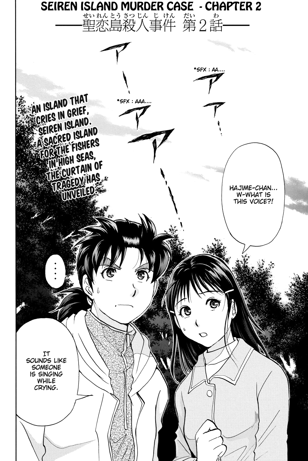 Kindaichi Shounen no Jikenbo R Chapter 99 page 5 - Chapter 99: Seiren Island Murder Case (2)