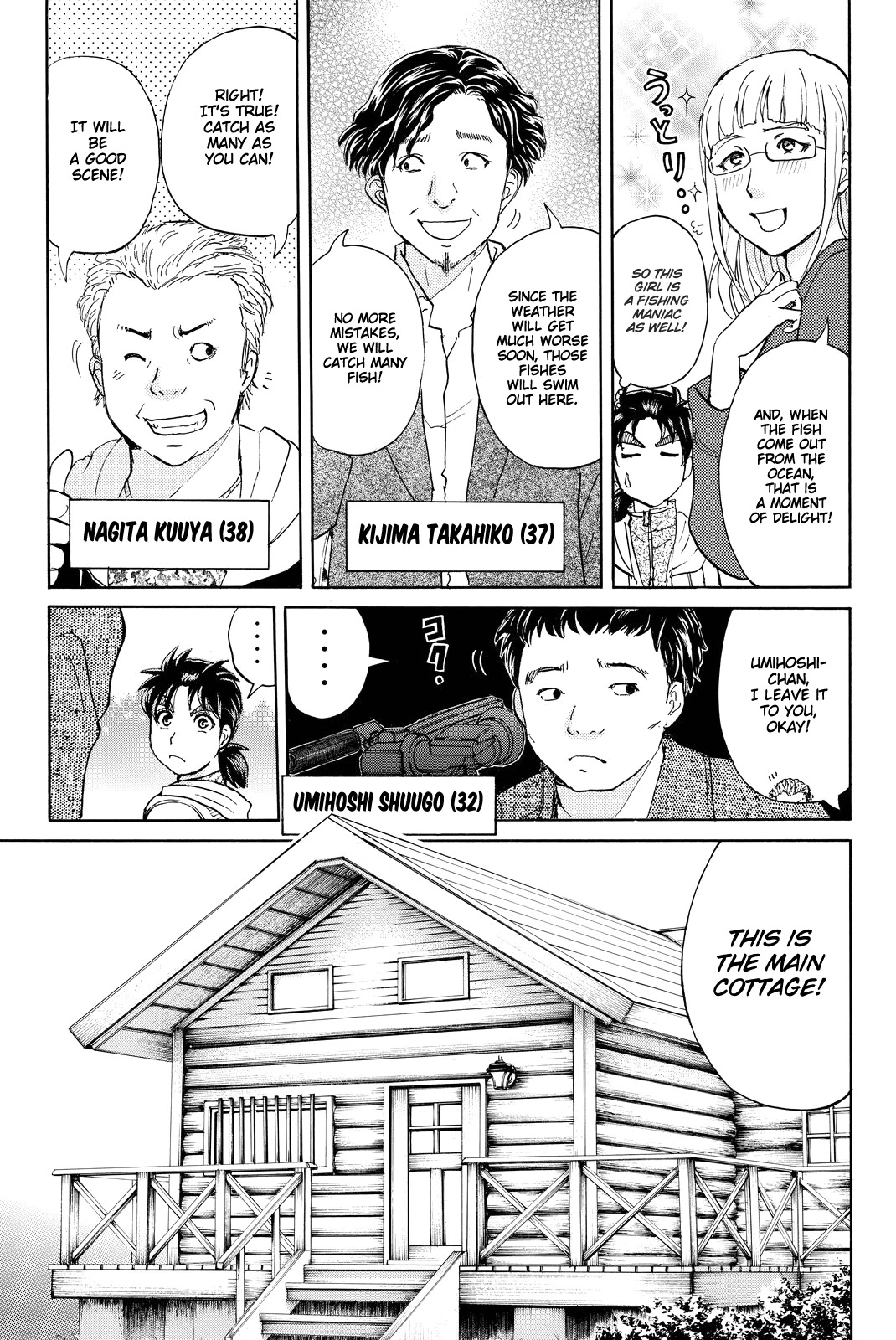 Kindaichi Shounen no Jikenbo R Chapter 99 page 8 - Chapter 99: Seiren Island Murder Case (2)