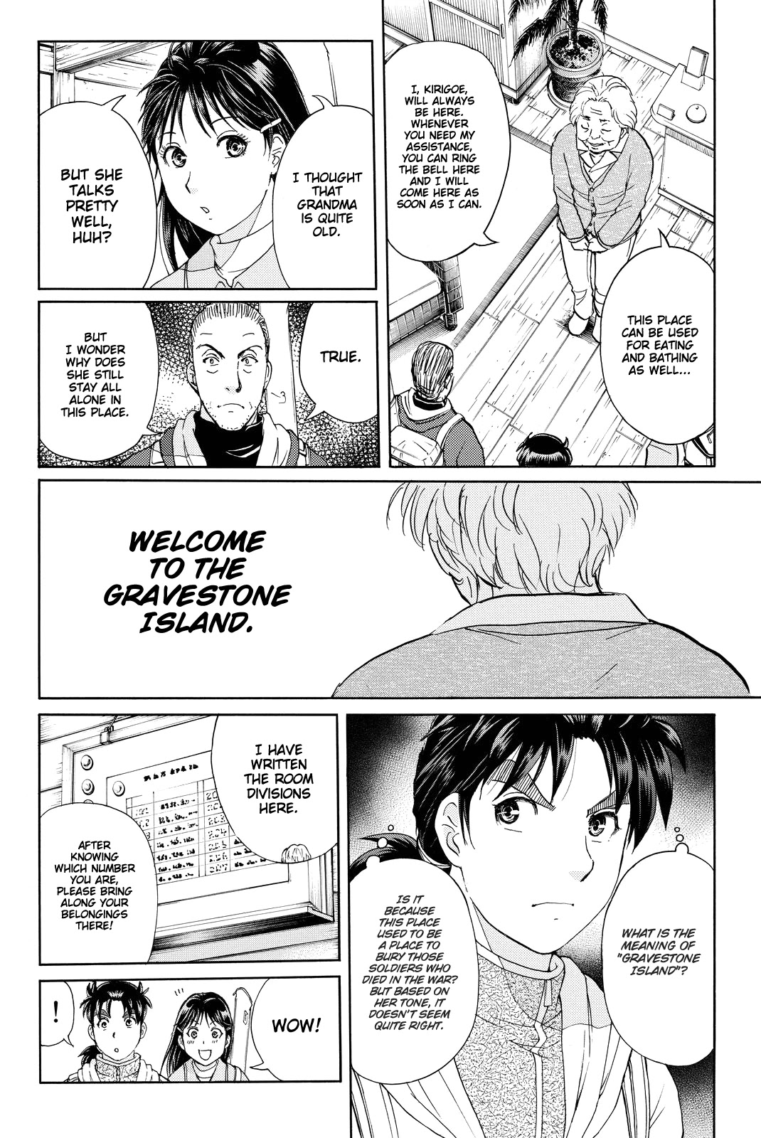 Kindaichi Shounen no Jikenbo R Chapter 99 page 9 - Chapter 99: Seiren Island Murder Case (2)