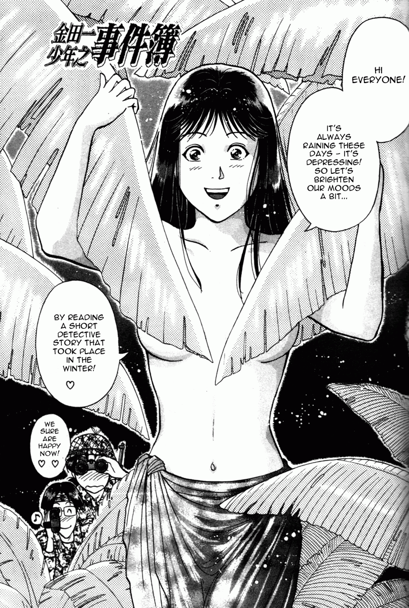 Kindaichi Shounen no Jikenbo - Tanpenshuu Chapter 1.1 page 10 - Vol.1 Chapter 1: Murder at -15° [1]