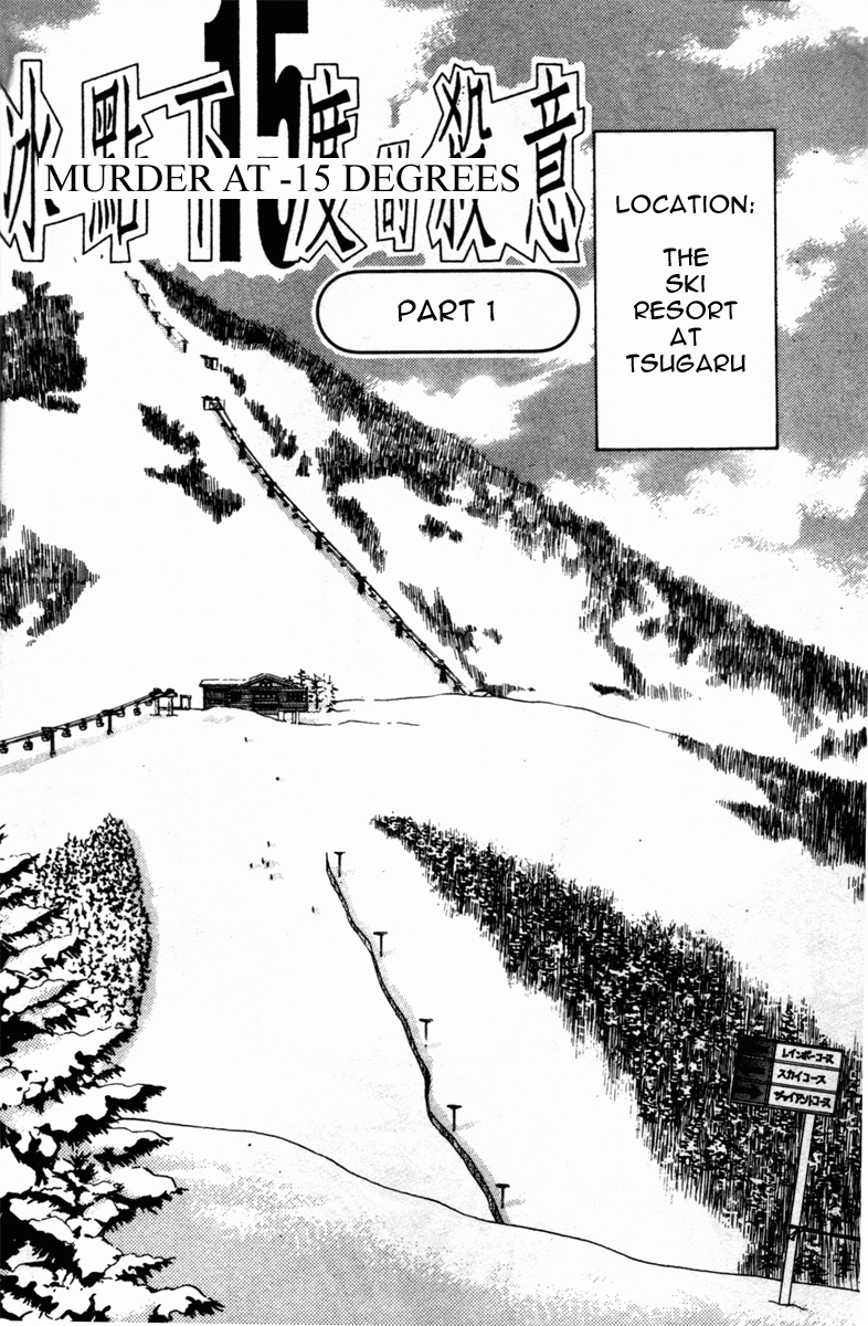 Kindaichi Shounen no Jikenbo - Tanpenshuu Chapter 1.1 page 11 - Vol.1 Chapter 1: Murder at -15° [1]
