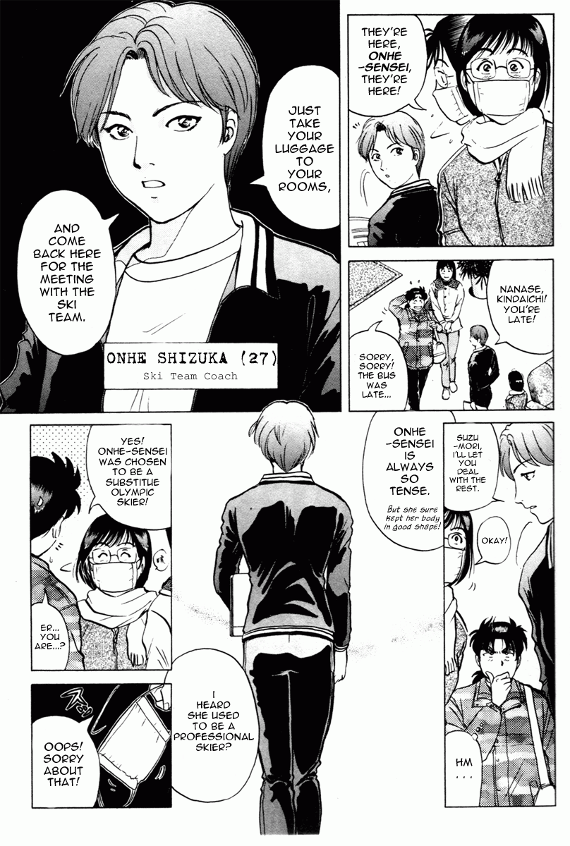 Kindaichi Shounen no Jikenbo - Tanpenshuu Chapter 1.1 page 14 - Vol.1 Chapter 1: Murder at -15° [1]