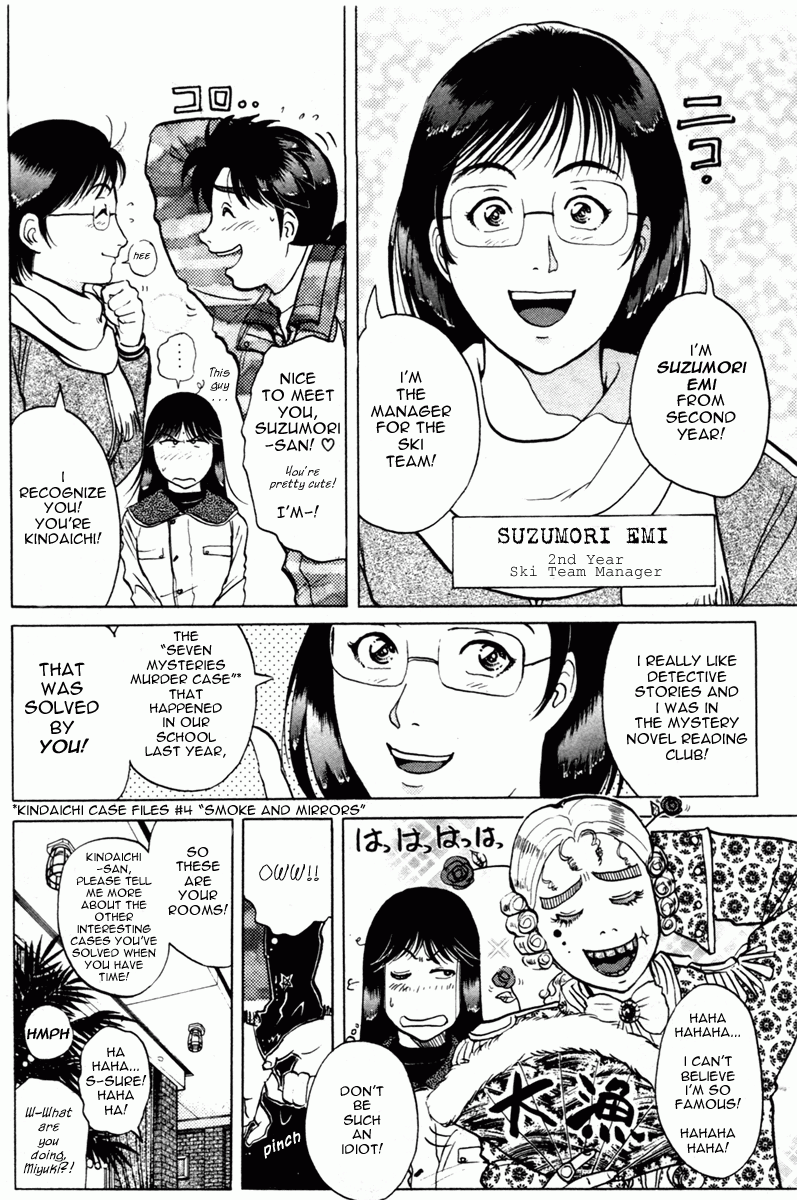 Kindaichi Shounen no Jikenbo - Tanpenshuu Chapter 1.1 page 15 - Vol.1 Chapter 1: Murder at -15° [1]