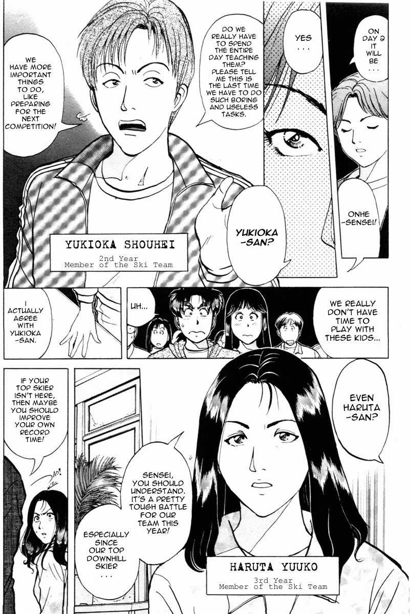Kindaichi Shounen no Jikenbo - Tanpenshuu Chapter 1.1 page 17 - Vol.1 Chapter 1: Murder at -15° [1]