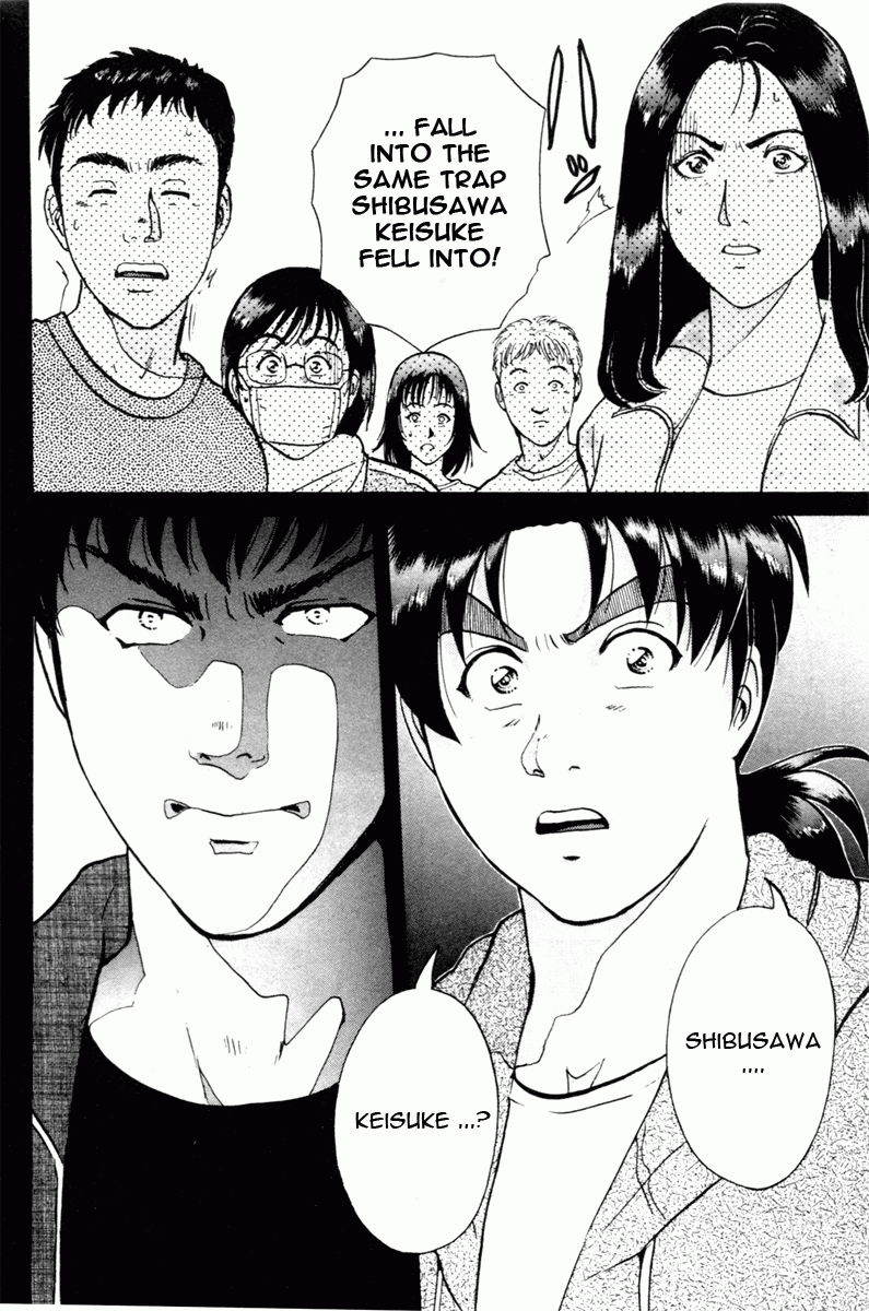 Kindaichi Shounen no Jikenbo - Tanpenshuu Chapter 1.1 page 19 - Vol.1 Chapter 1: Murder at -15° [1]