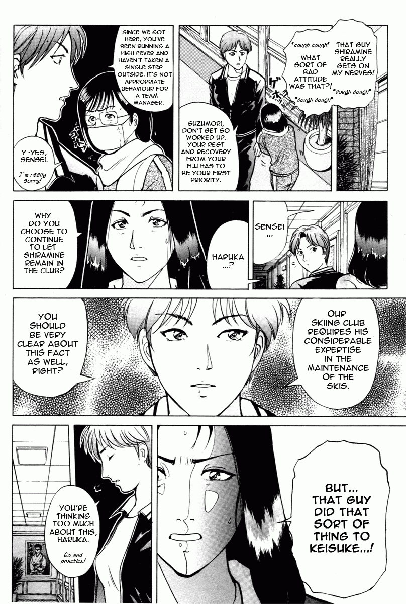 Kindaichi Shounen no Jikenbo - Tanpenshuu Chapter 1.1 page 21 - Vol.1 Chapter 1: Murder at -15° [1]