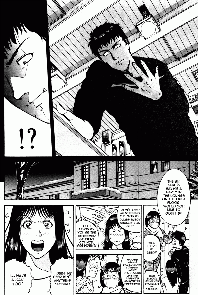 Kindaichi Shounen no Jikenbo - Tanpenshuu Chapter 1.1 page 27 - Vol.1 Chapter 1: Murder at -15° [1]