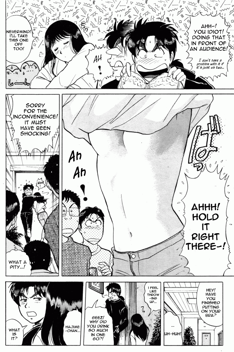 Kindaichi Shounen no Jikenbo - Tanpenshuu Chapter 1.1 page 29 - Vol.1 Chapter 1: Murder at -15° [1]