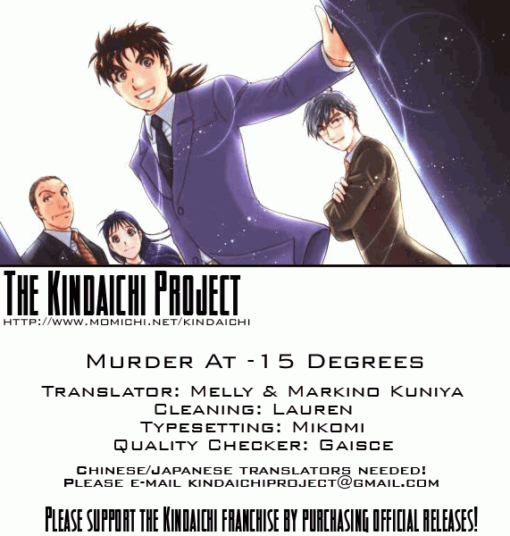 Kindaichi Shounen no Jikenbo - Tanpenshuu Chapter 1.1 page 34 - Vol.1 Chapter 1: Murder at -15° [1]