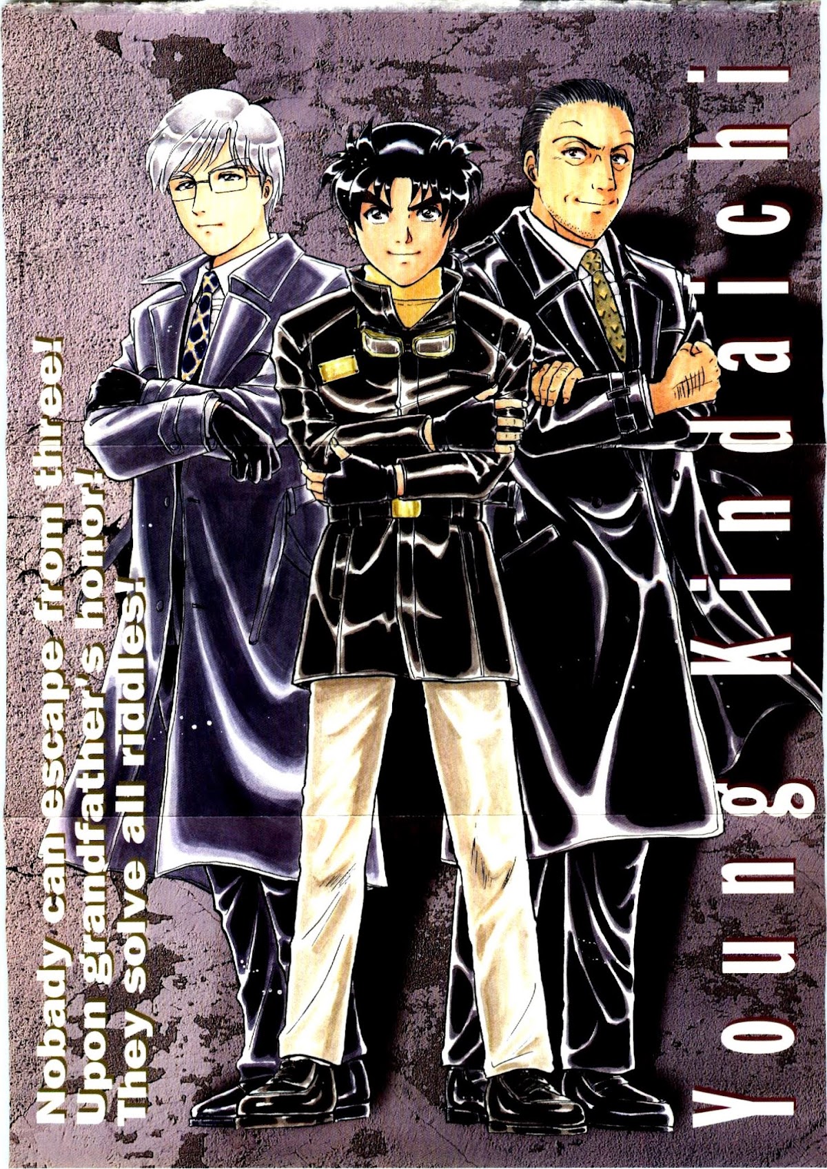 Kindaichi Shounen no Jikenbo - Tanpenshuu Chapter 1.1 page 6 - Vol.1 Chapter 1: Murder at -15° [1]