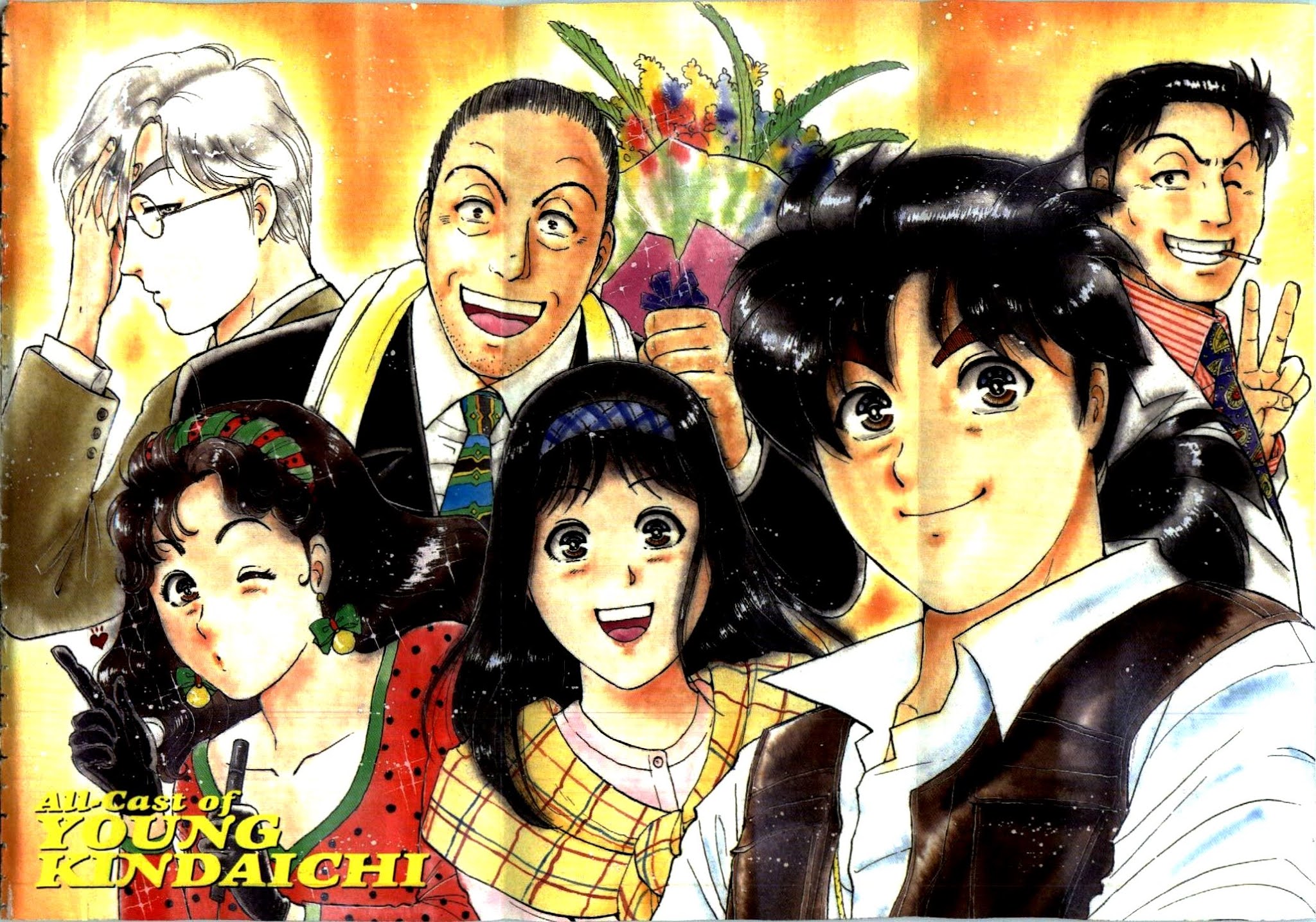 Kindaichi Shounen no Jikenbo - Tanpenshuu Chapter 1.1 page 7 - Vol.1 Chapter 1: Murder at -15° [1]