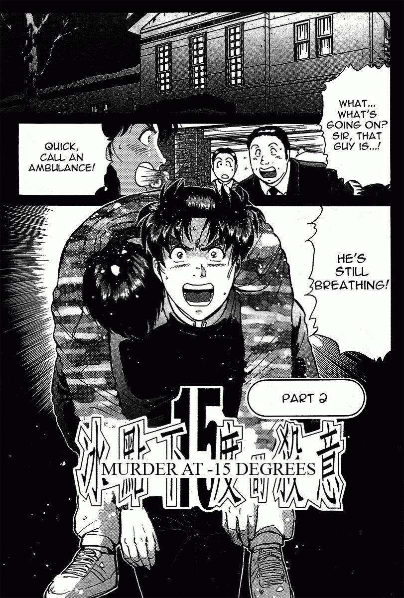Kindaichi Shounen no Jikenbo - Tanpenshuu Chapter 1.2 page 1 - Vol.1 Chapter 2: Murder at -15° [2]