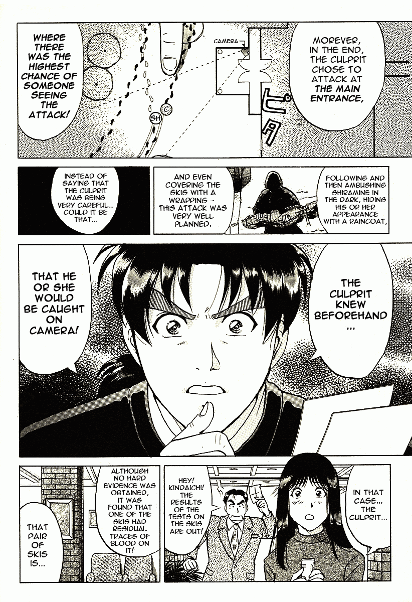 Kindaichi Shounen no Jikenbo - Tanpenshuu Chapter 1.2 page 14 - Vol.1 Chapter 2: Murder at -15° [2]