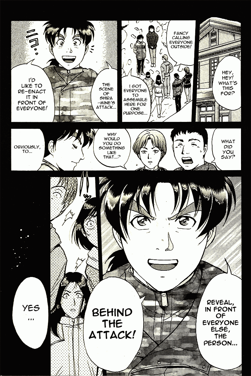 Kindaichi Shounen no Jikenbo - Tanpenshuu Chapter 1.2 page 21 - Vol.1 Chapter 2: Murder at -15° [2]